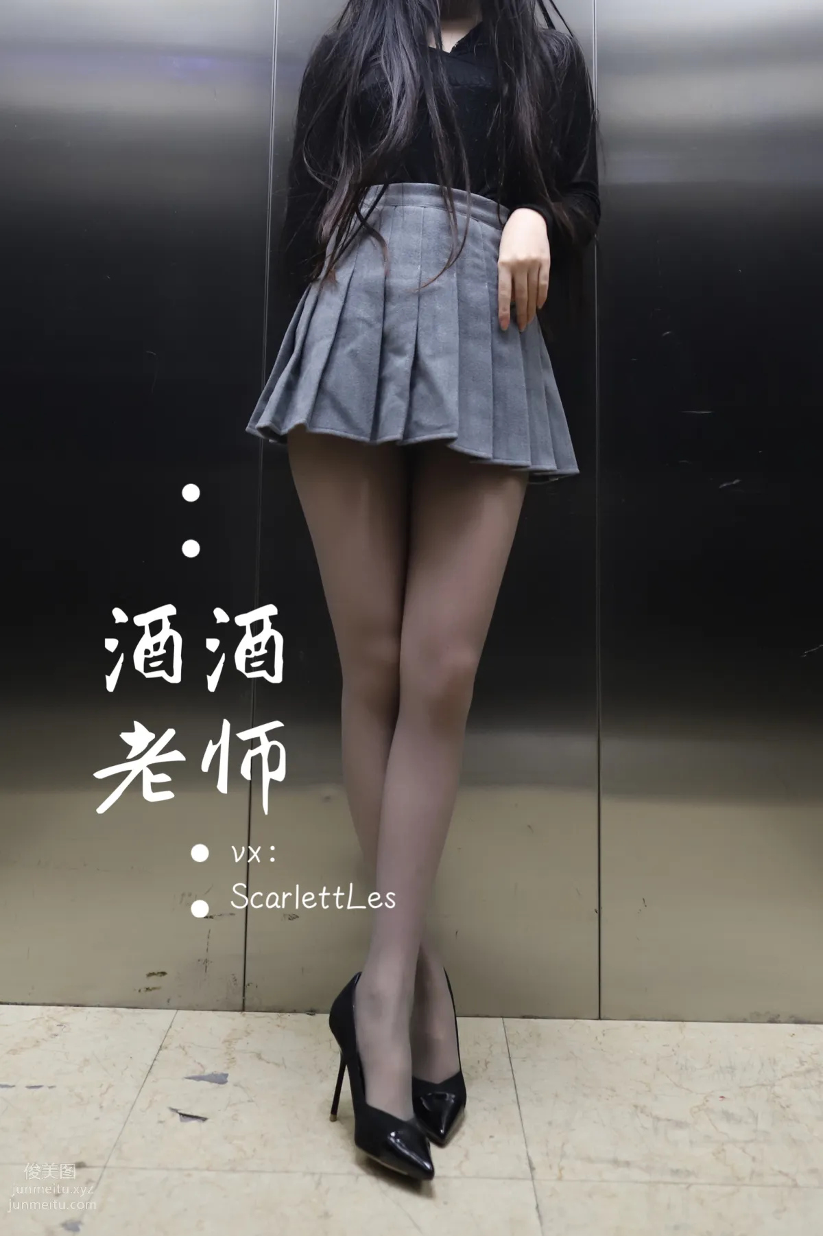 Jiujiu Laoshi photo 41