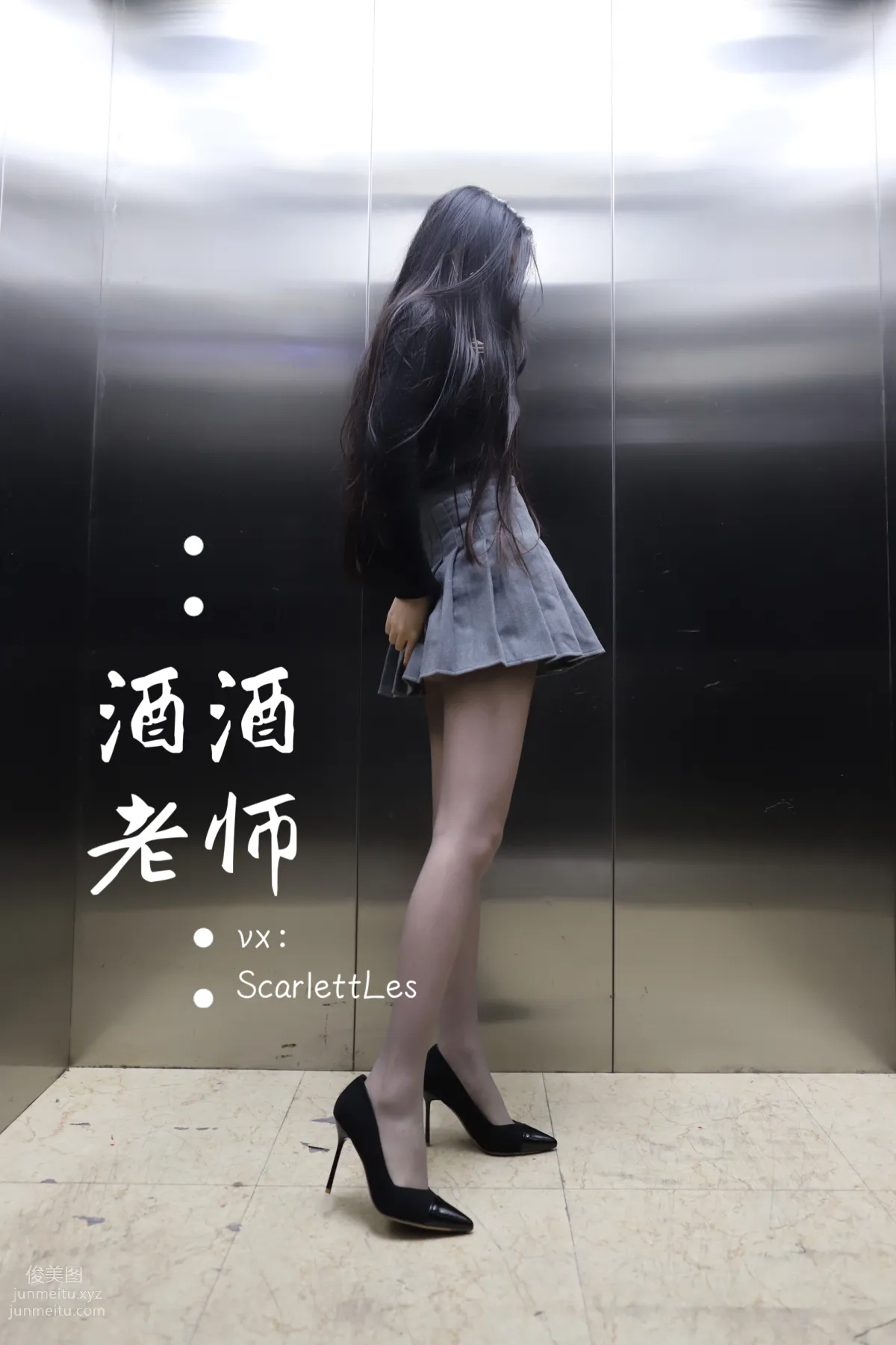 Jiujiu Laoshi photo 42