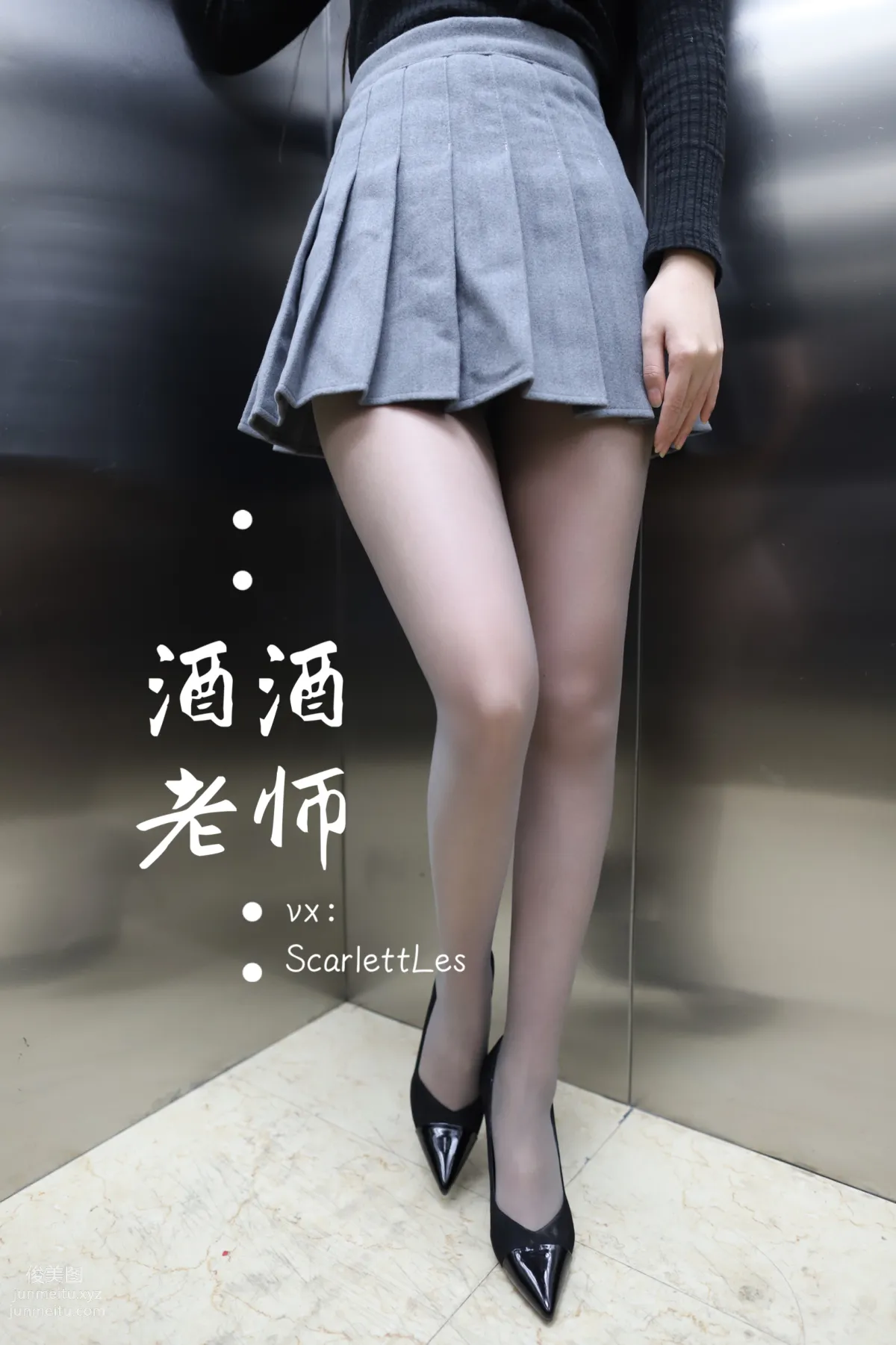 Jiujiu Laoshi photo 43