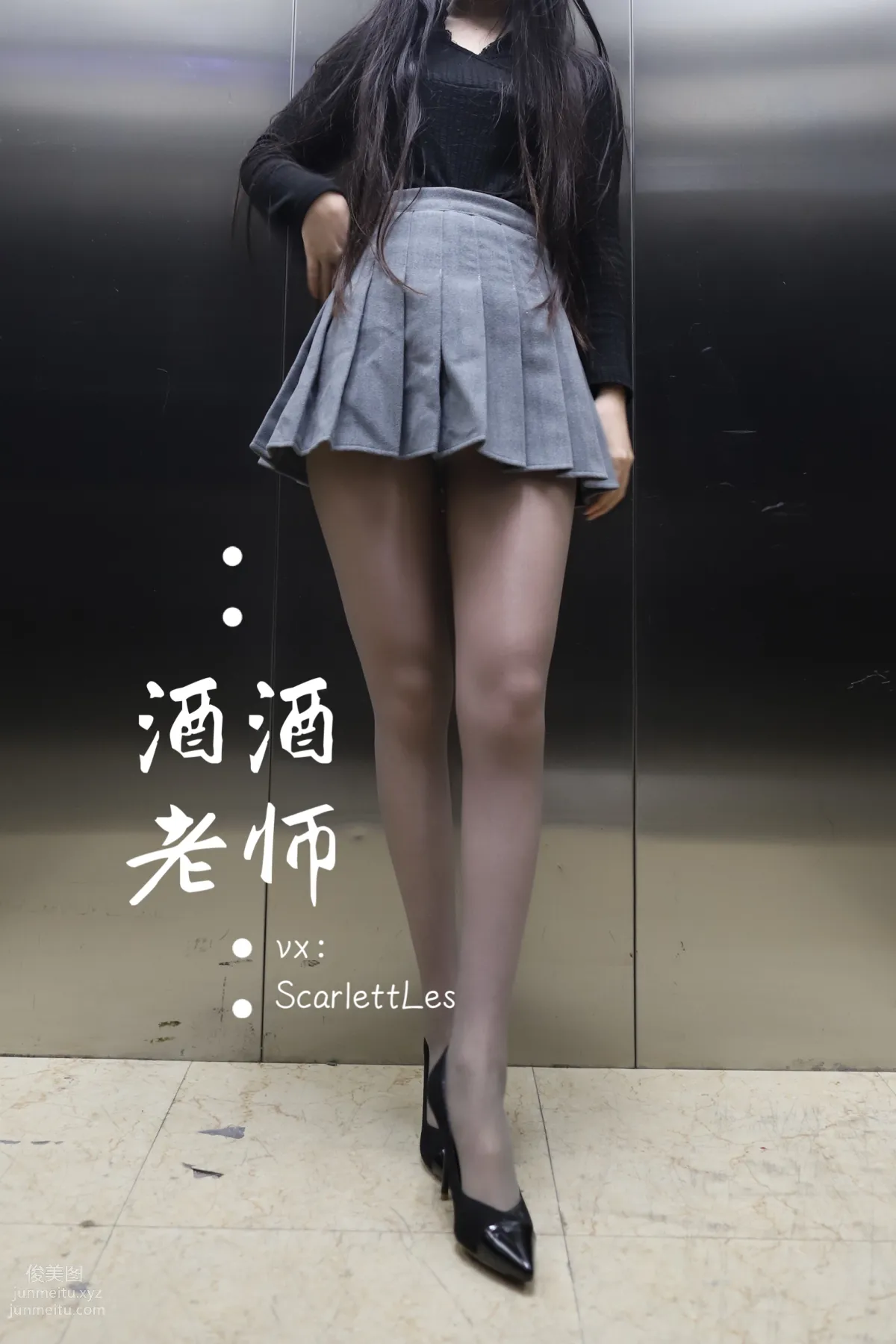 Jiujiu Laoshi photo 44