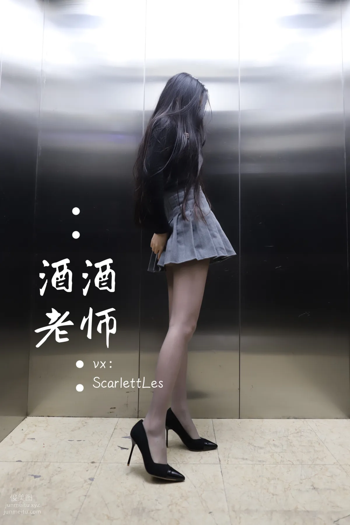 Jiujiu Laoshi photo 45