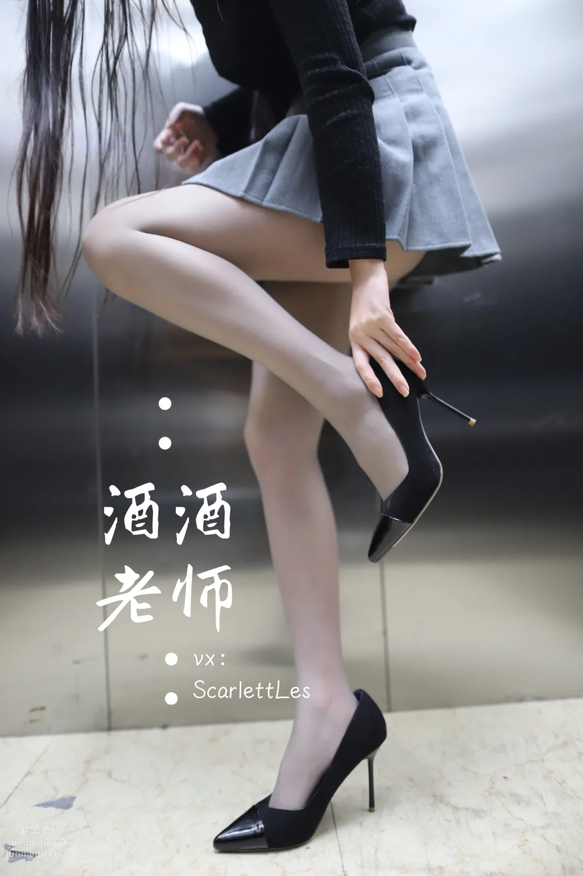 Jiujiu Laoshi photo 47