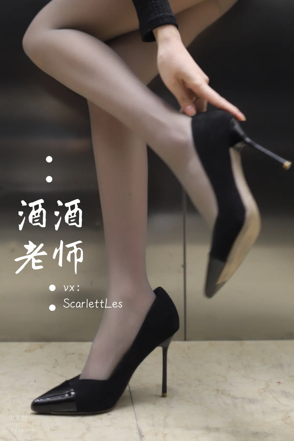 Jiujiu Laoshi photo 50