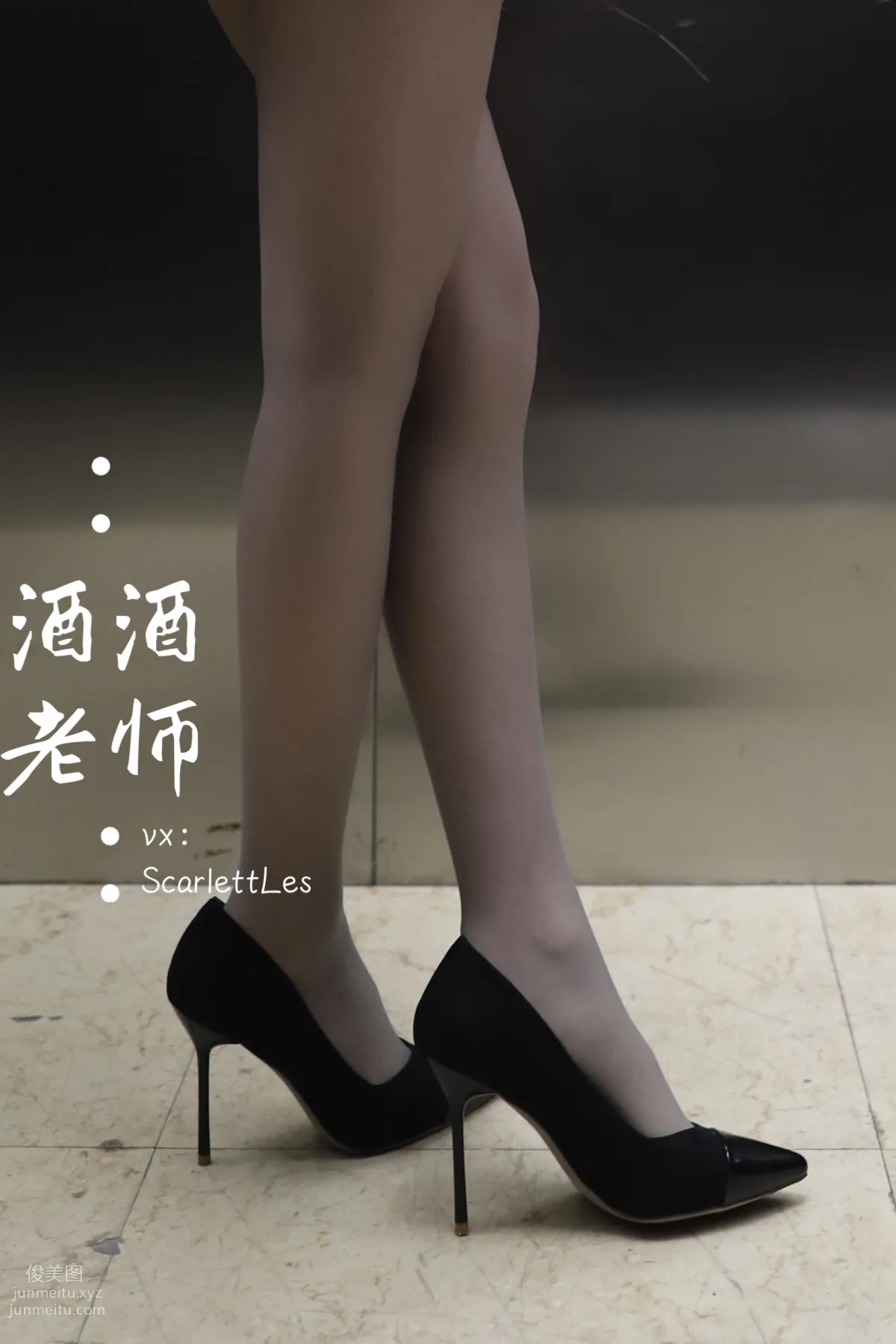 Jiujiu Laoshi photo 53