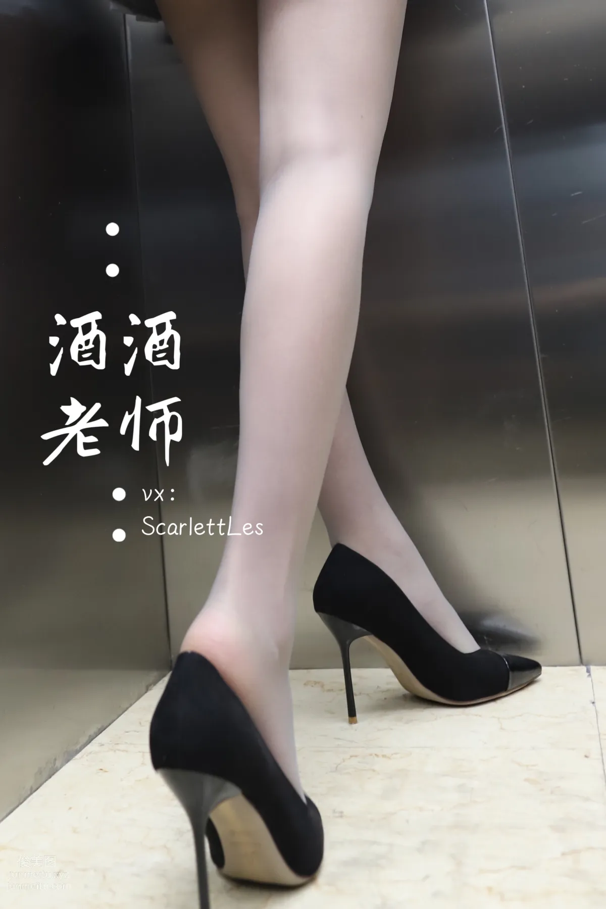 Jiujiu Laoshi photo 58