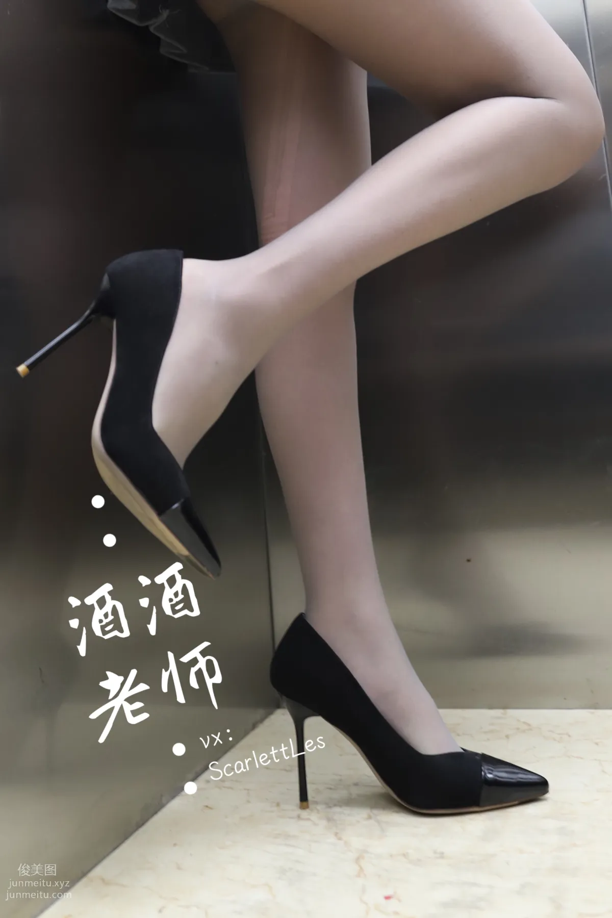 Jiujiu Laoshi photo 59