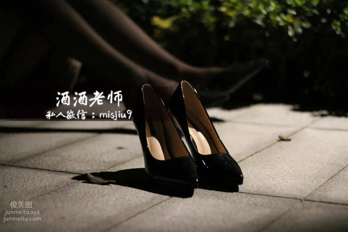 Jiujiu Laoshi photo 3