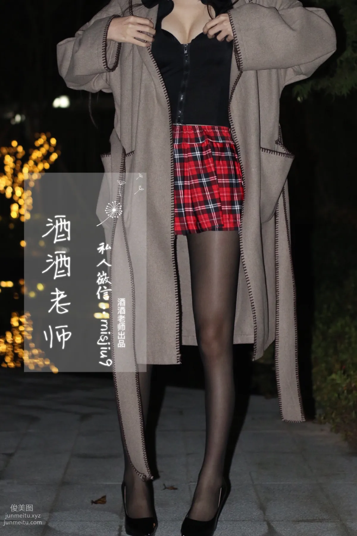 Jiujiu Laoshi photo 40