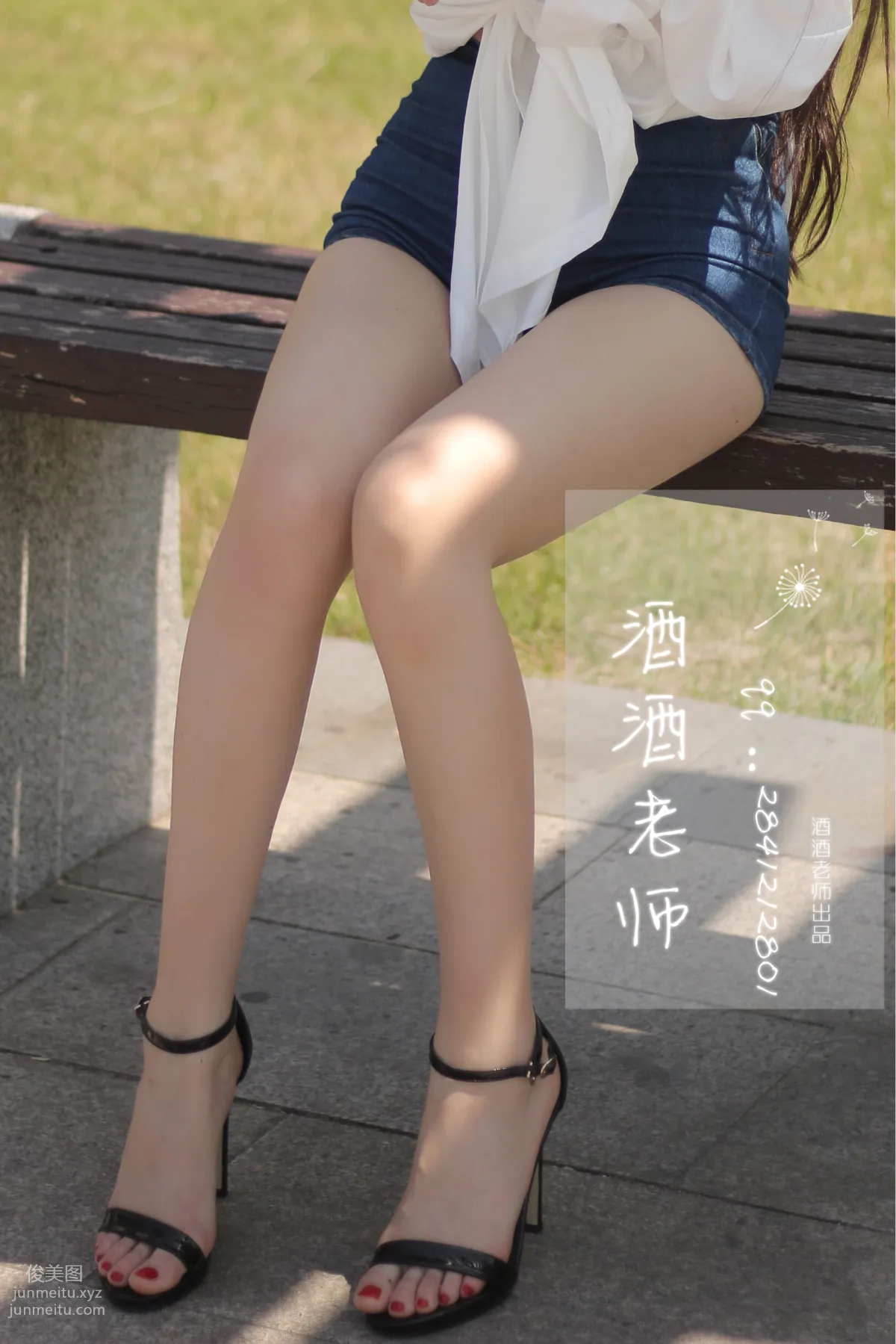 Jiujiu Laoshi photo 17