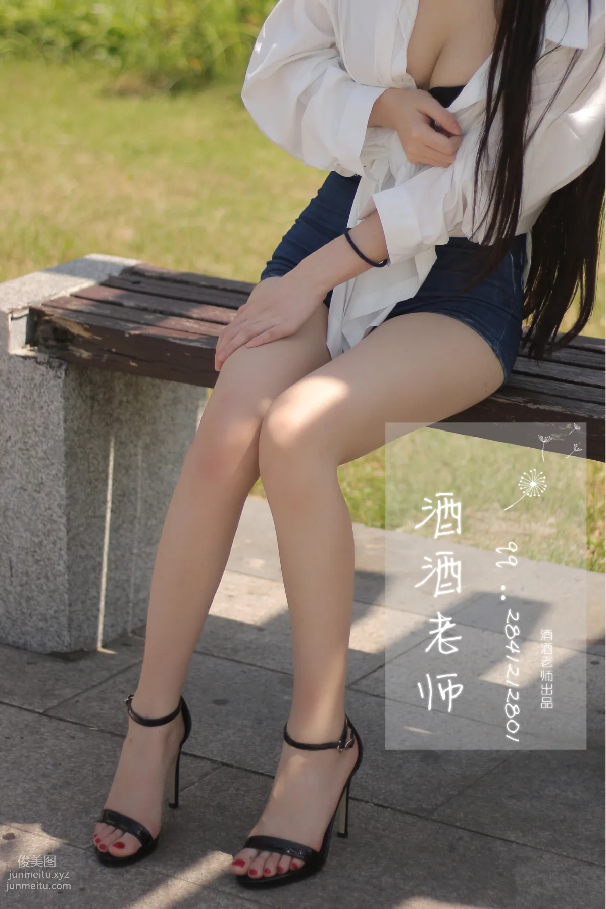 Jiujiu Laoshi photo 18
