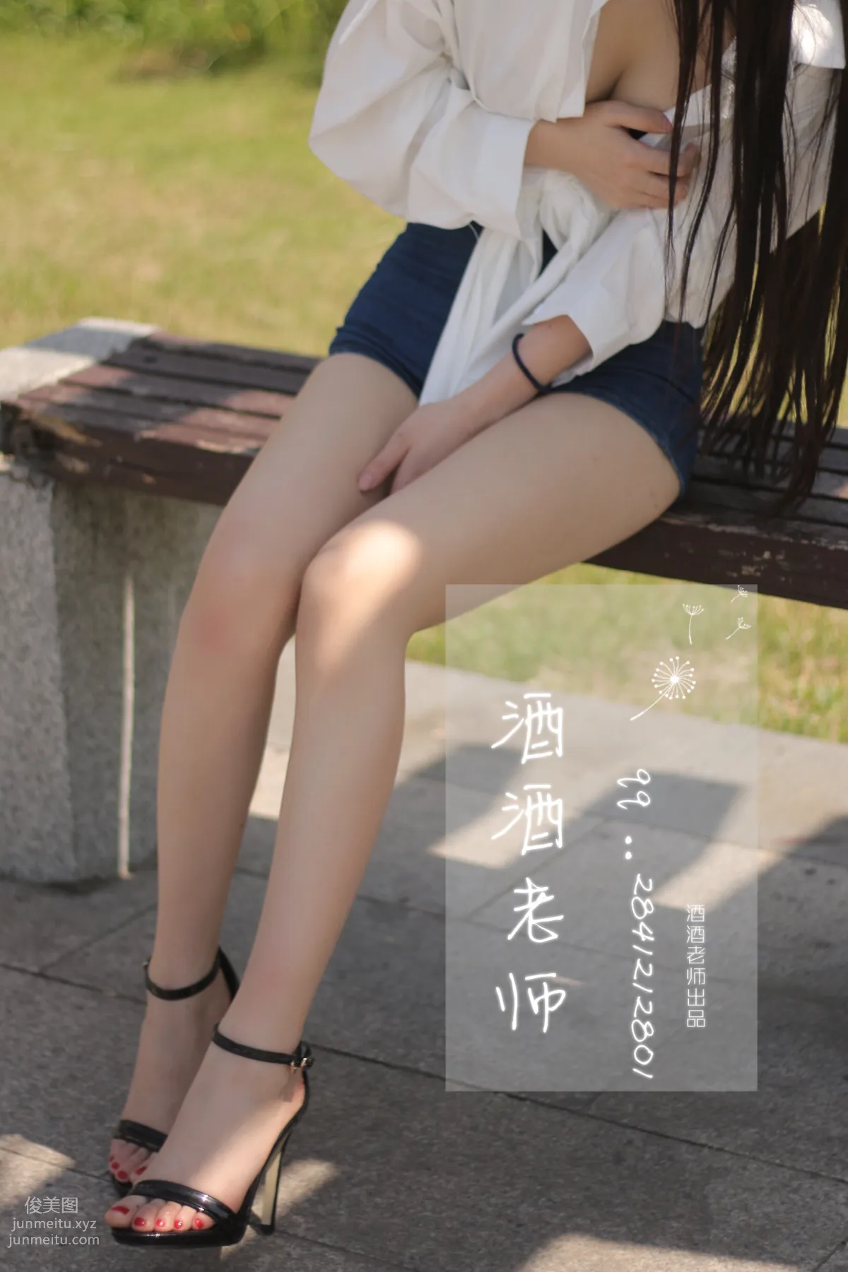 Jiujiu Laoshi photo 19