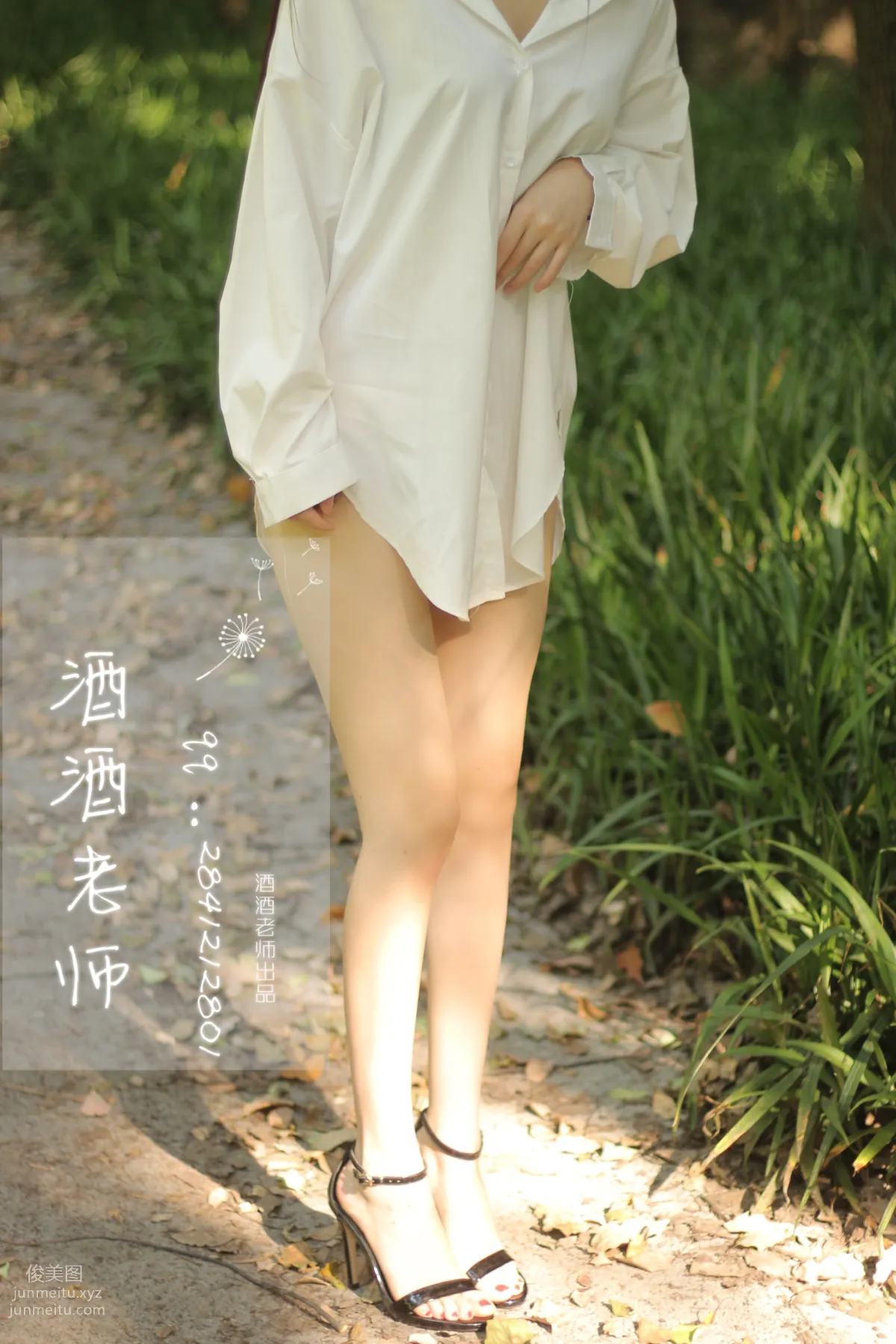 Jiujiu Laoshi photo 20