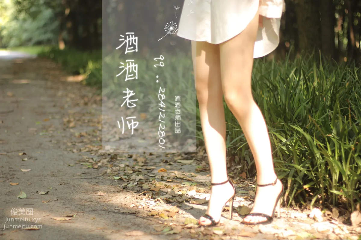 Jiujiu Laoshi photo 22