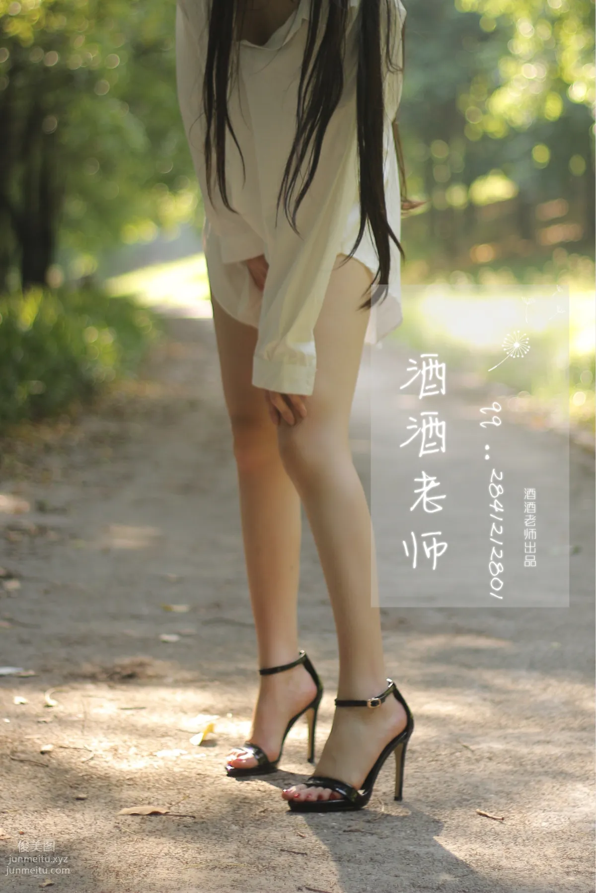 Jiujiu Laoshi photo 24
