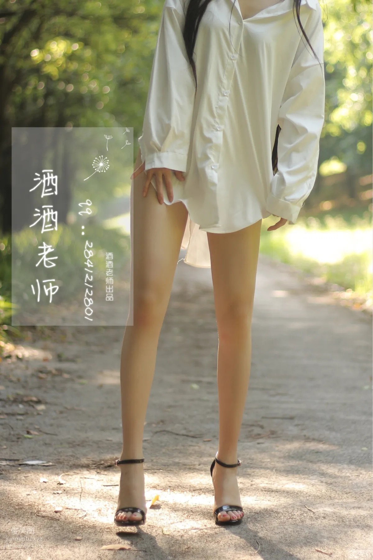 Jiujiu Laoshi photo 25