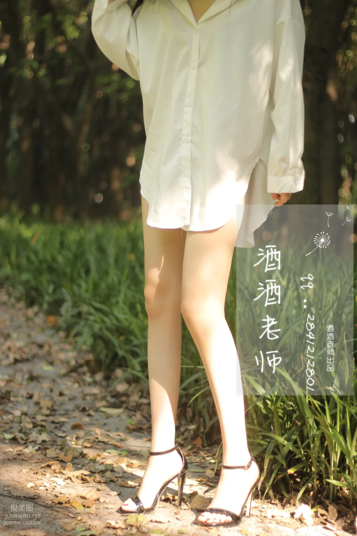 Jiujiu Laoshi photo 36