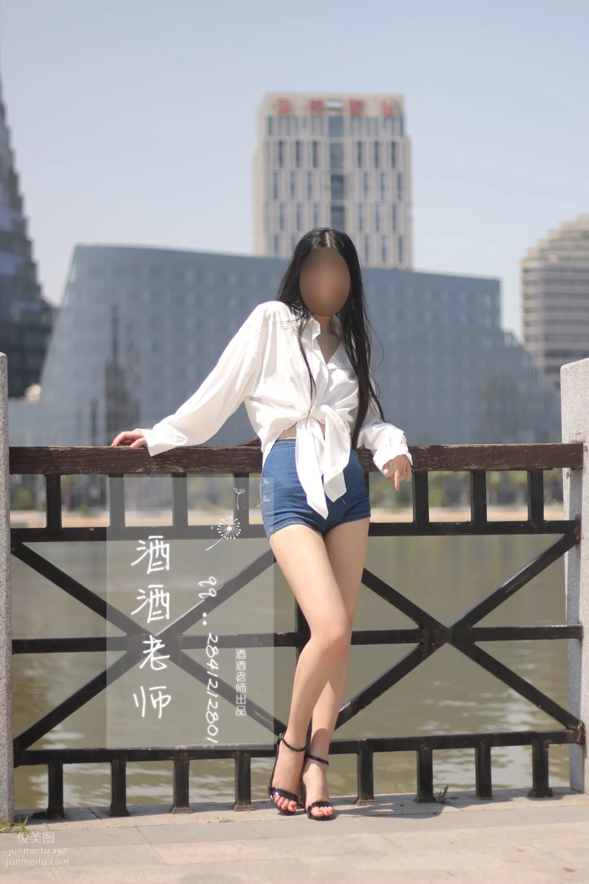 Jiujiu Laoshi photo 39