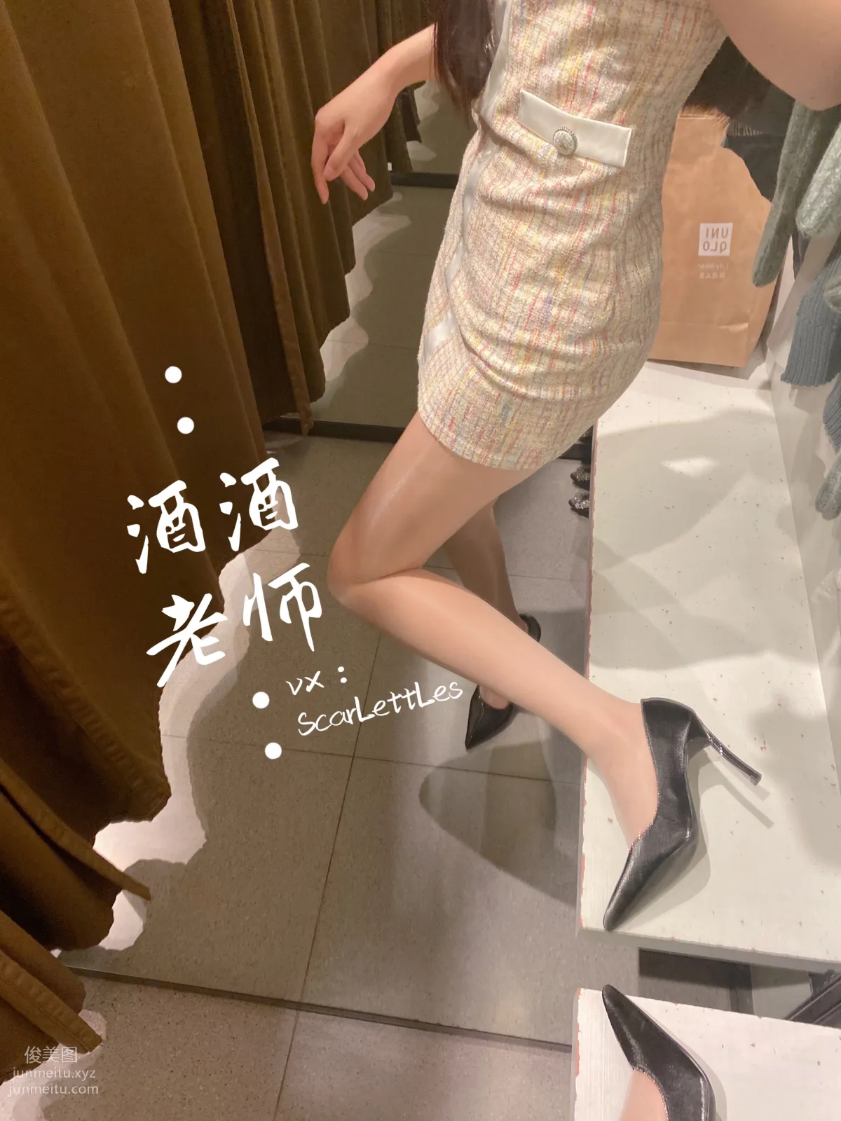 Jiujiu Laoshi photo 23