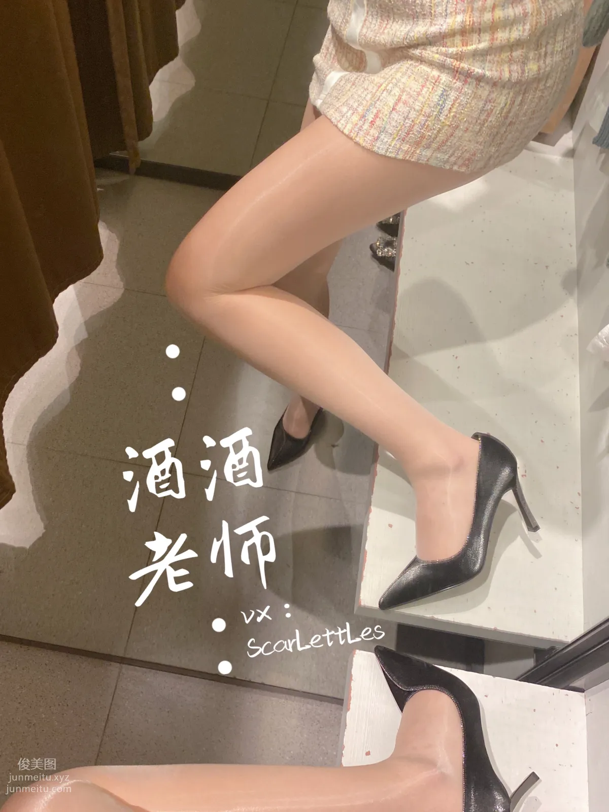 Jiujiu Laoshi photo 25