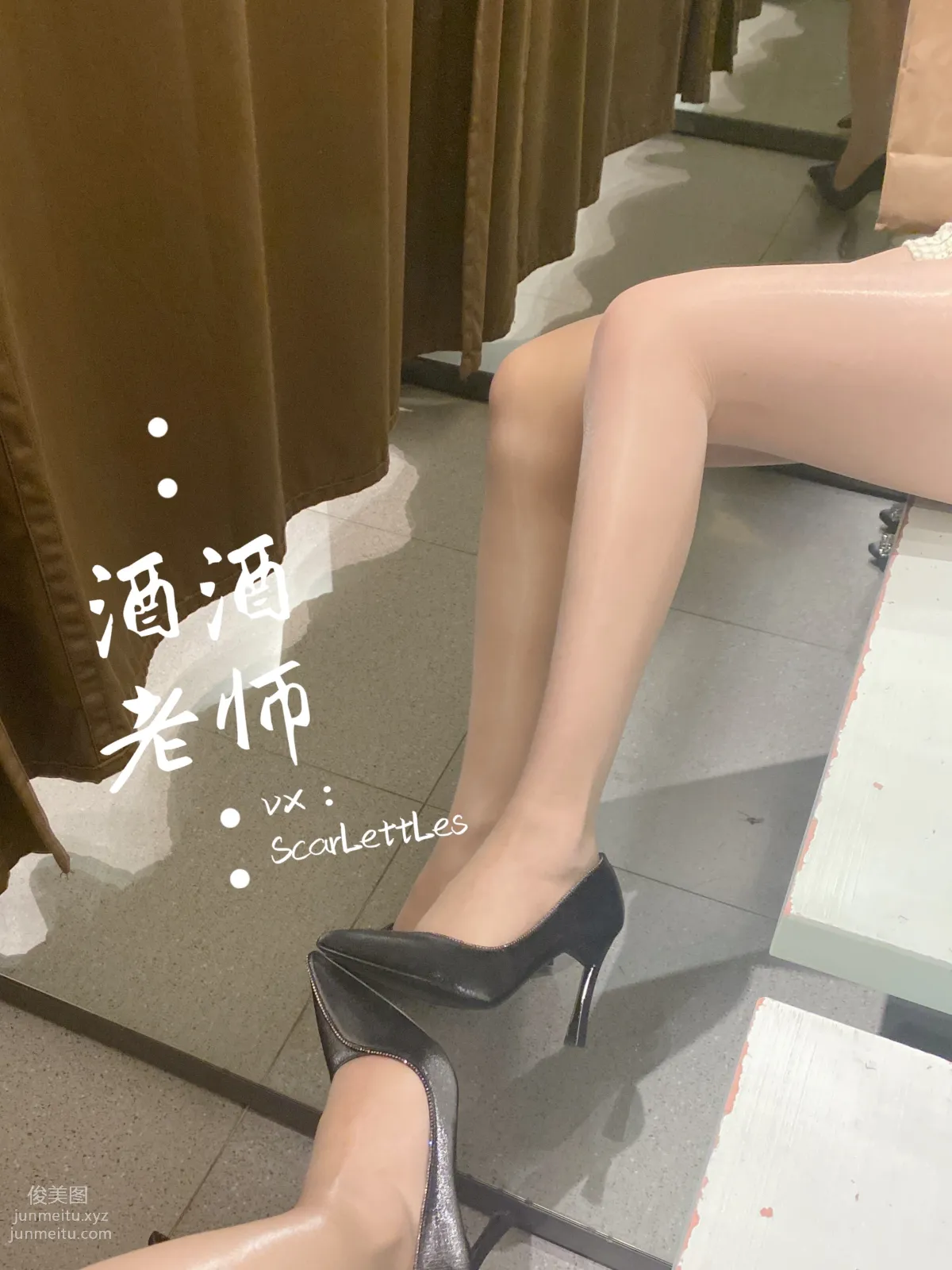 Jiujiu Laoshi photo 28