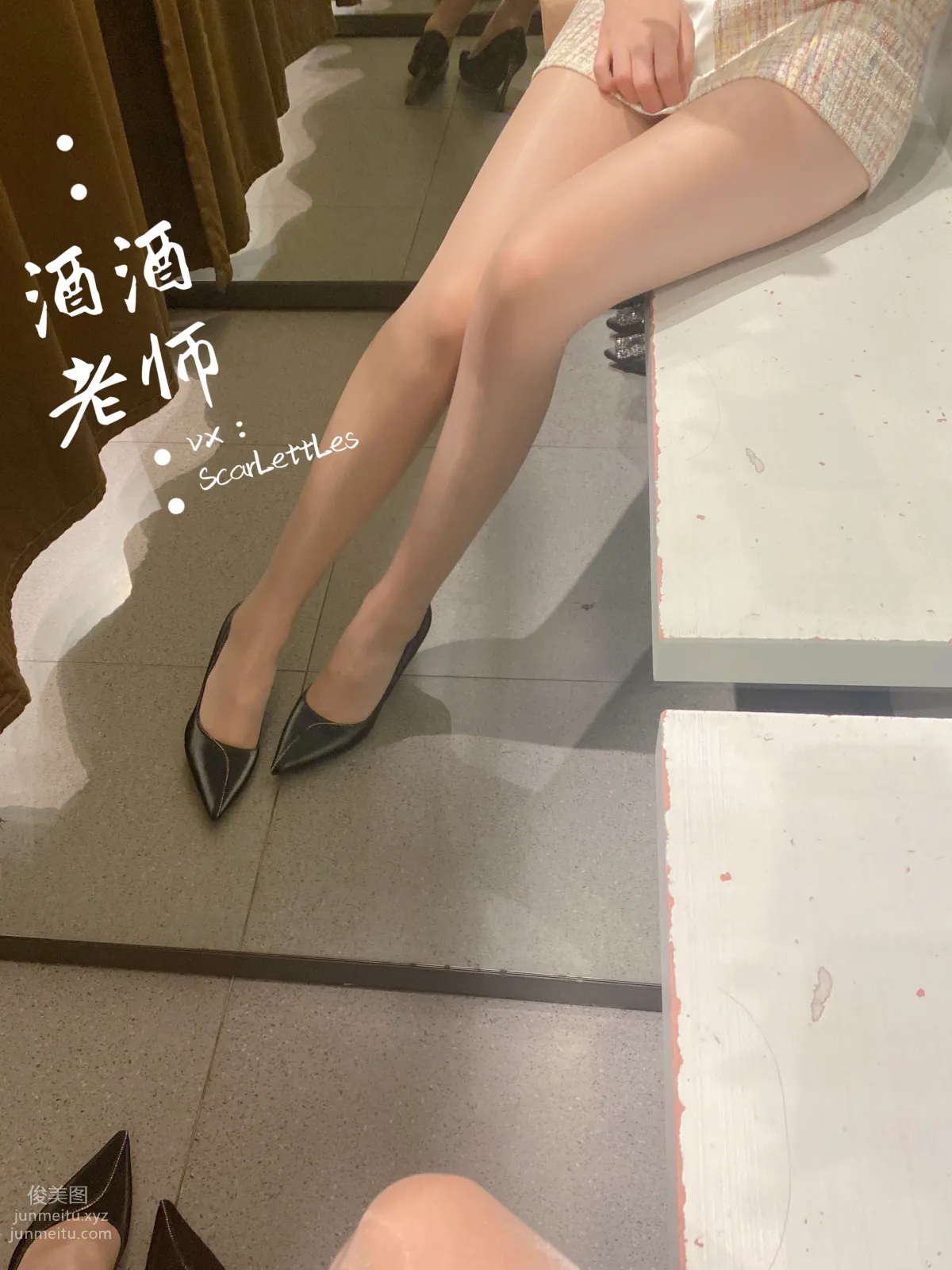 Jiujiu Laoshi photo 38