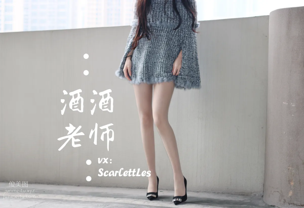Jiujiu Laoshi photo 3