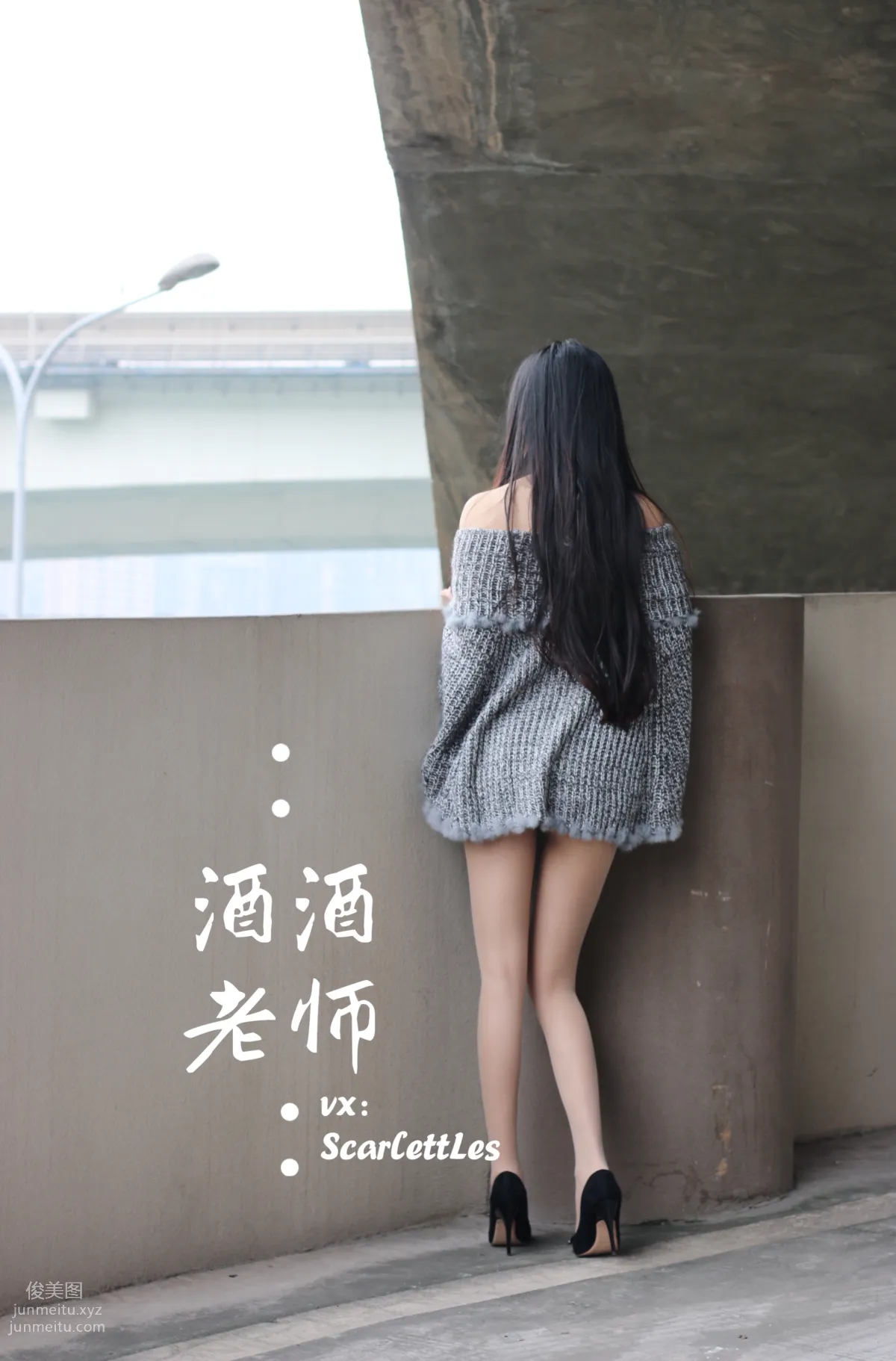 Jiujiu Laoshi photo 11