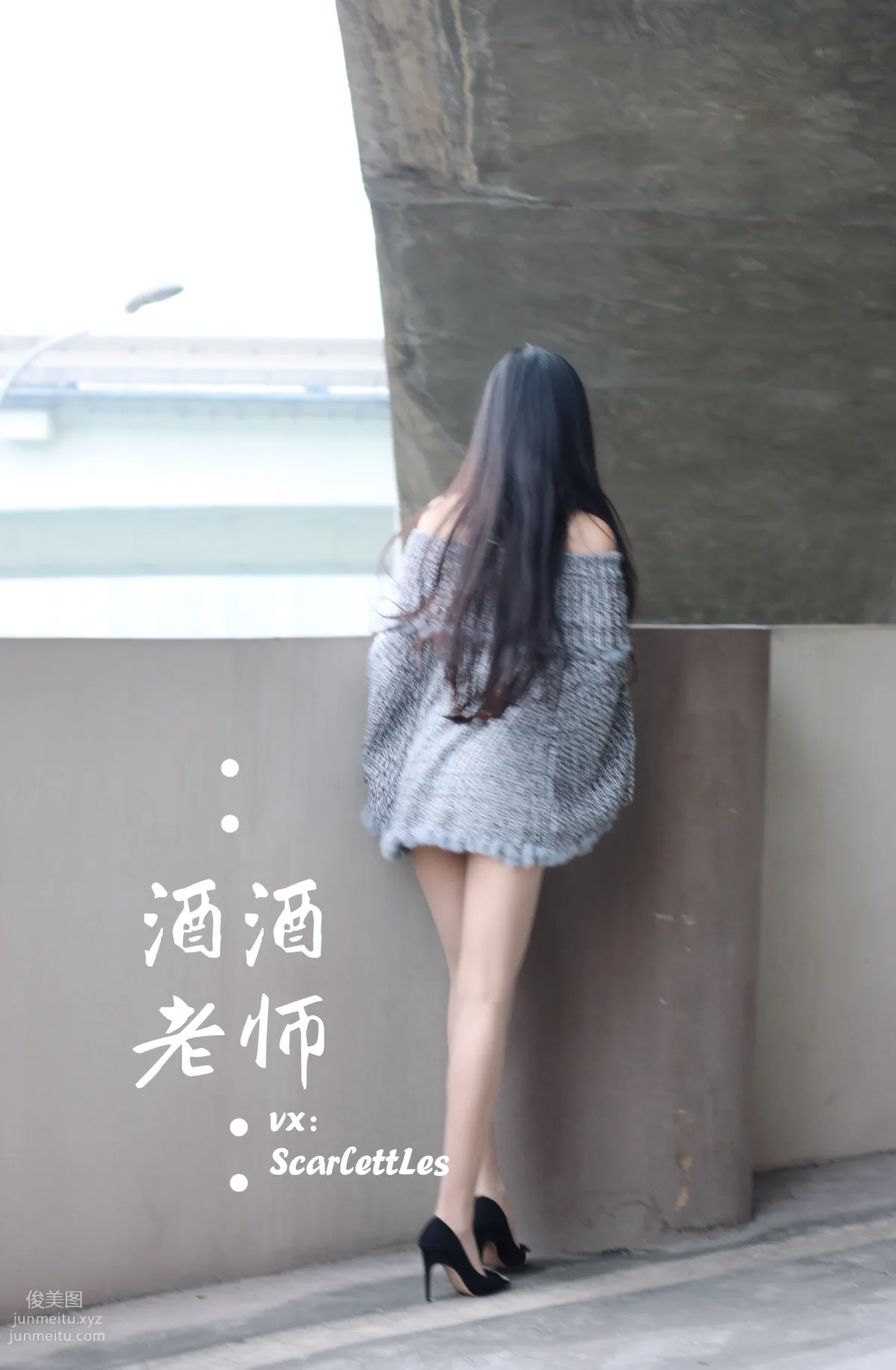 Jiujiu Laoshi photo 12