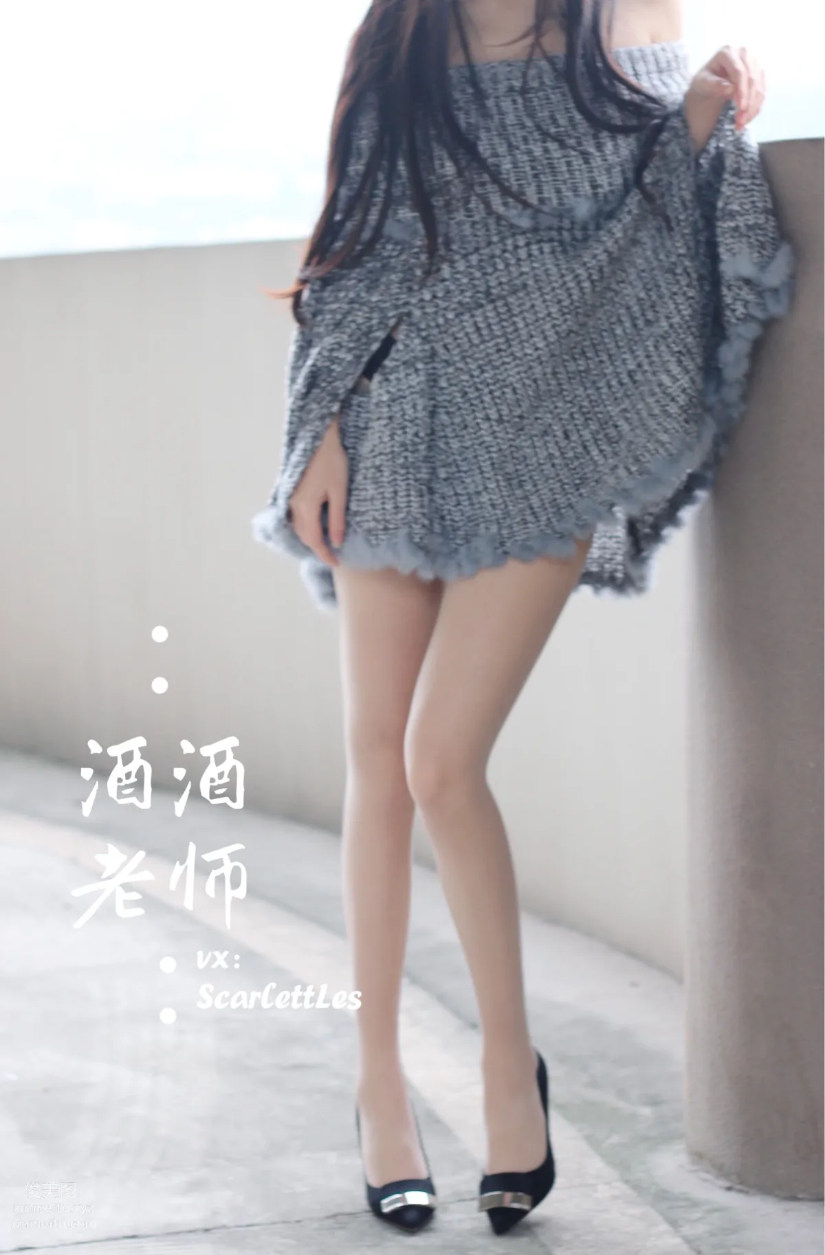 Jiujiu Laoshi photo 15