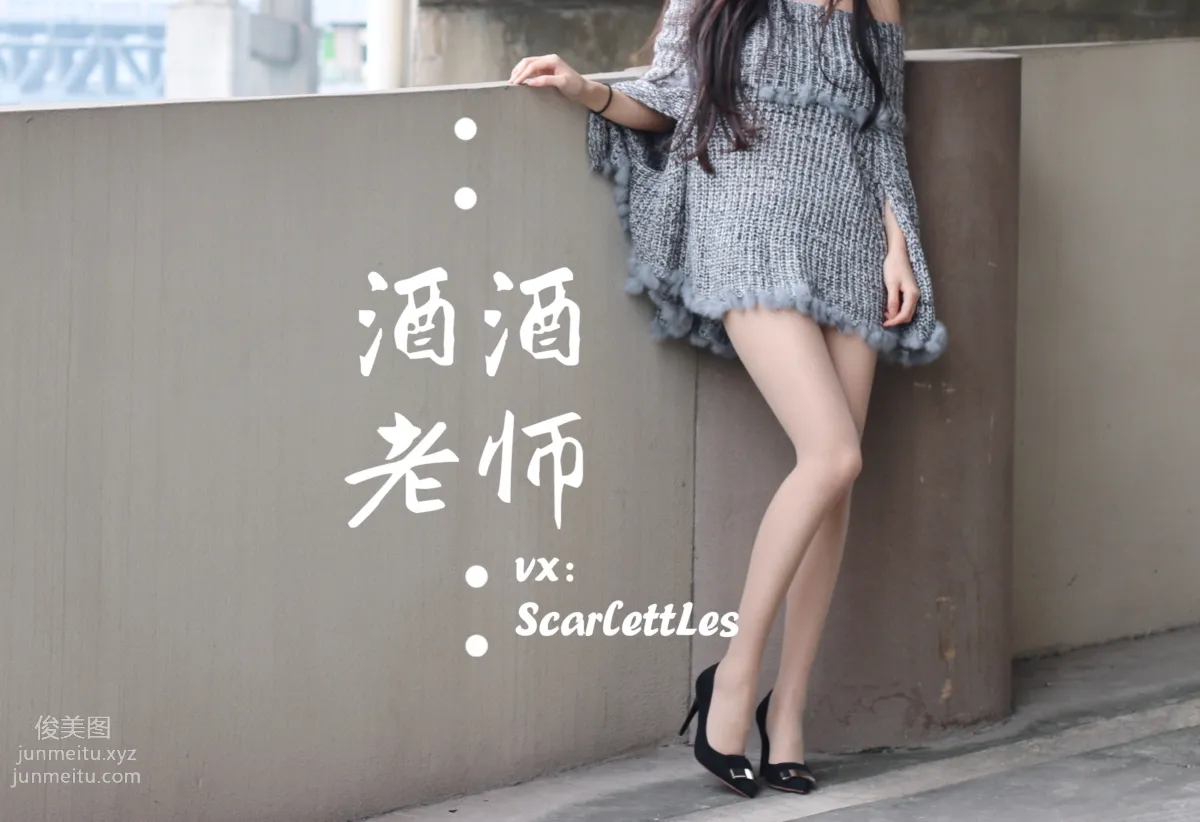 Jiujiu Laoshi photo 16