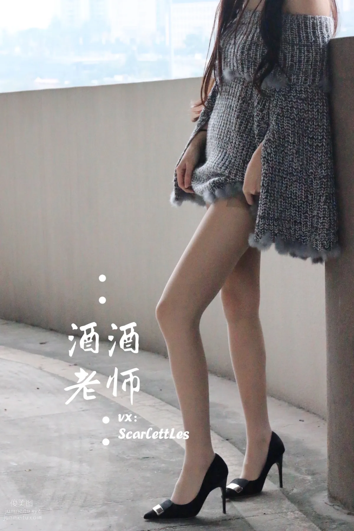 Jiujiu Laoshi photo 20