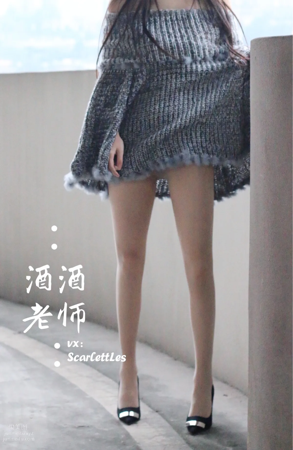Jiujiu Laoshi photo 21