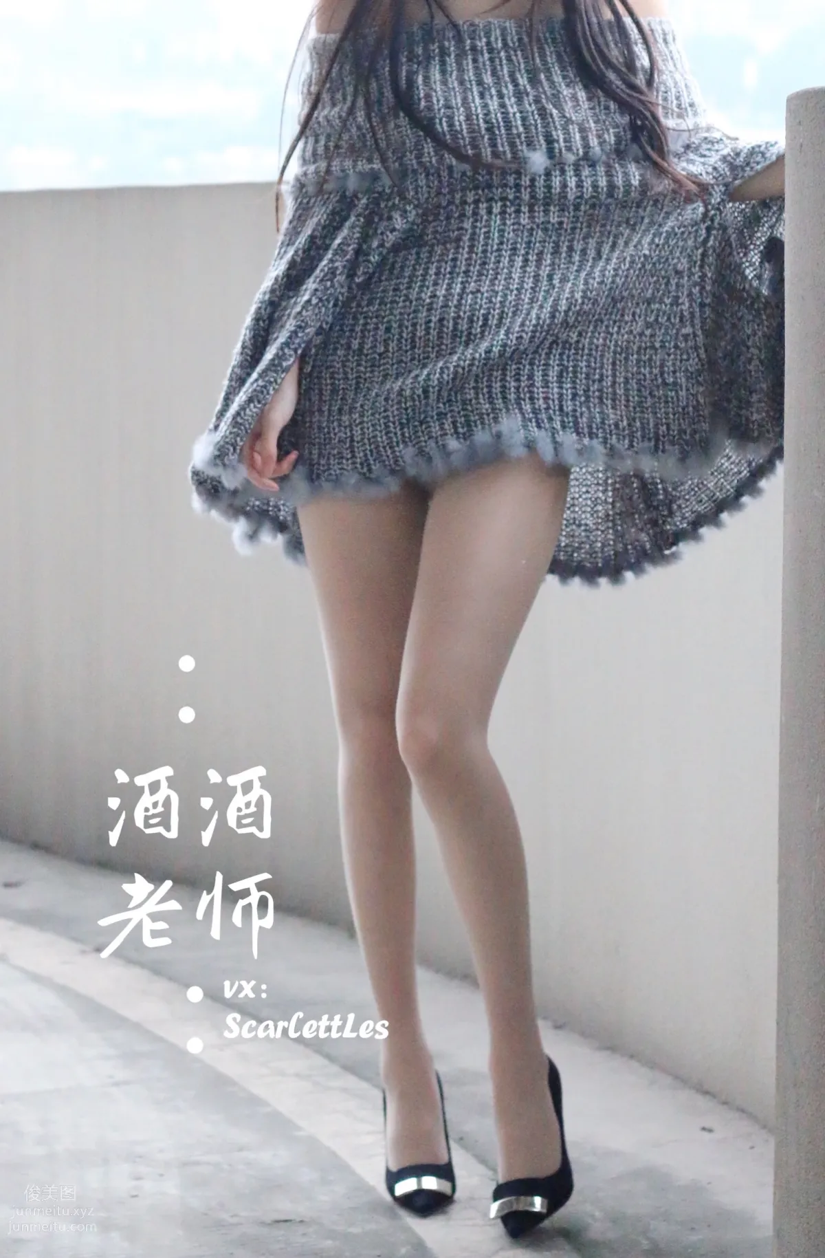 Jiujiu Laoshi photo 22