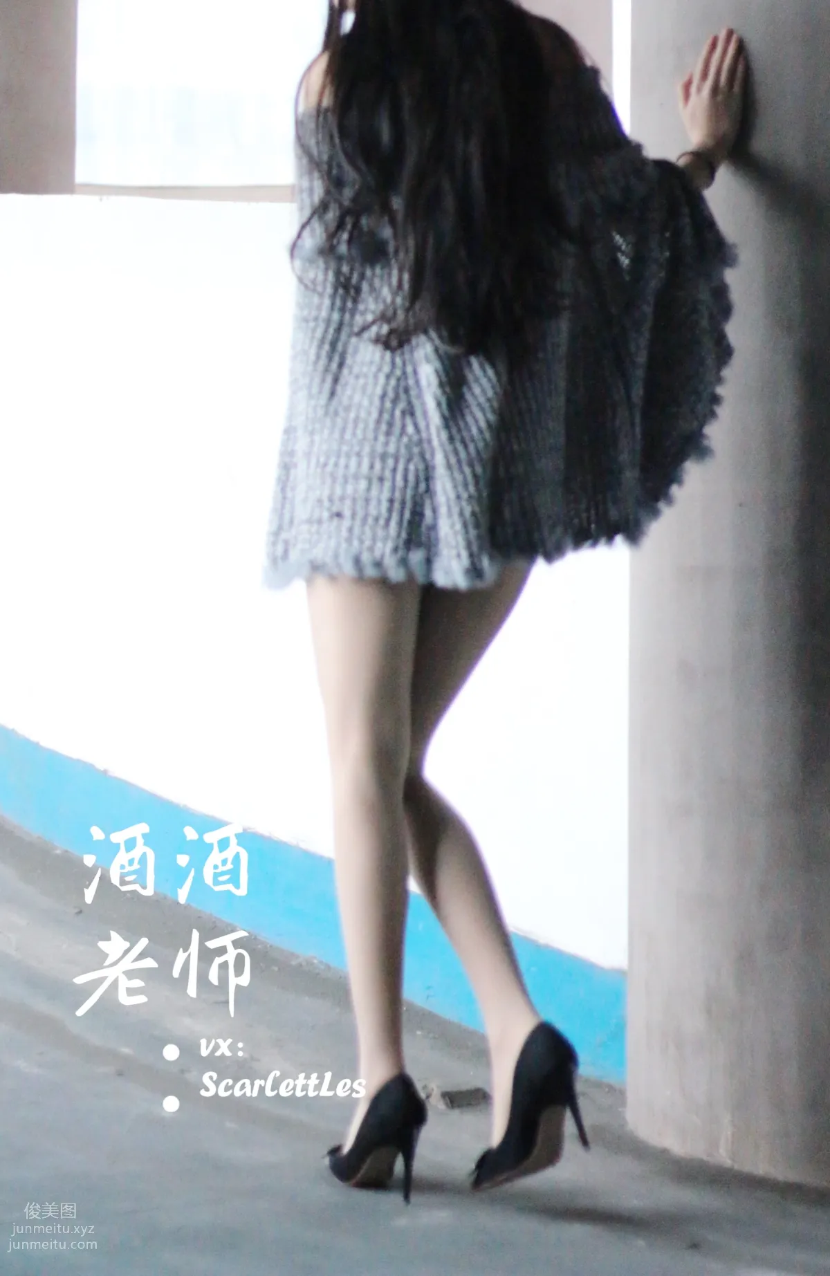Jiujiu Laoshi photo 23