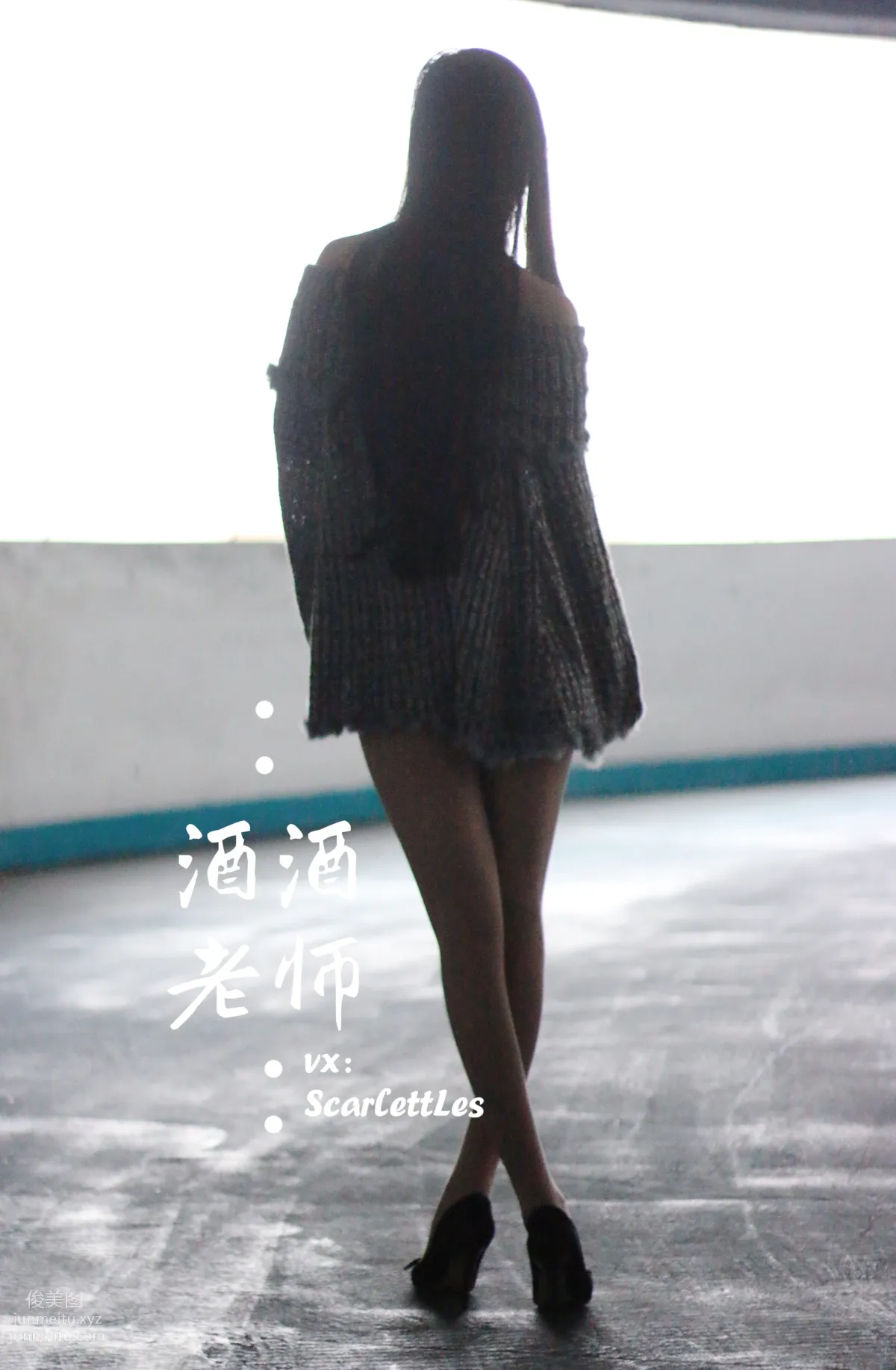 Jiujiu Laoshi photo 26