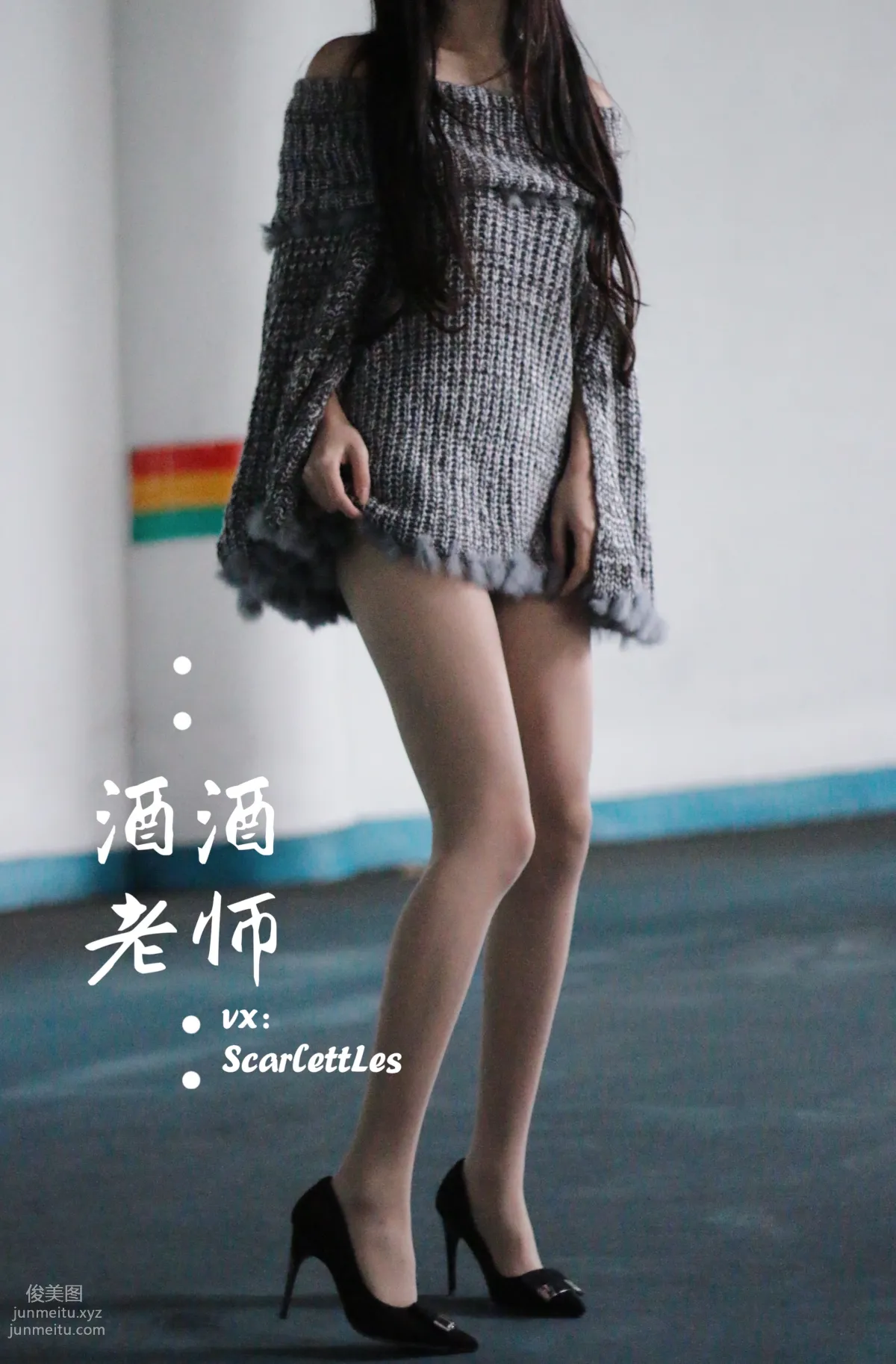 Jiujiu Laoshi photo 29