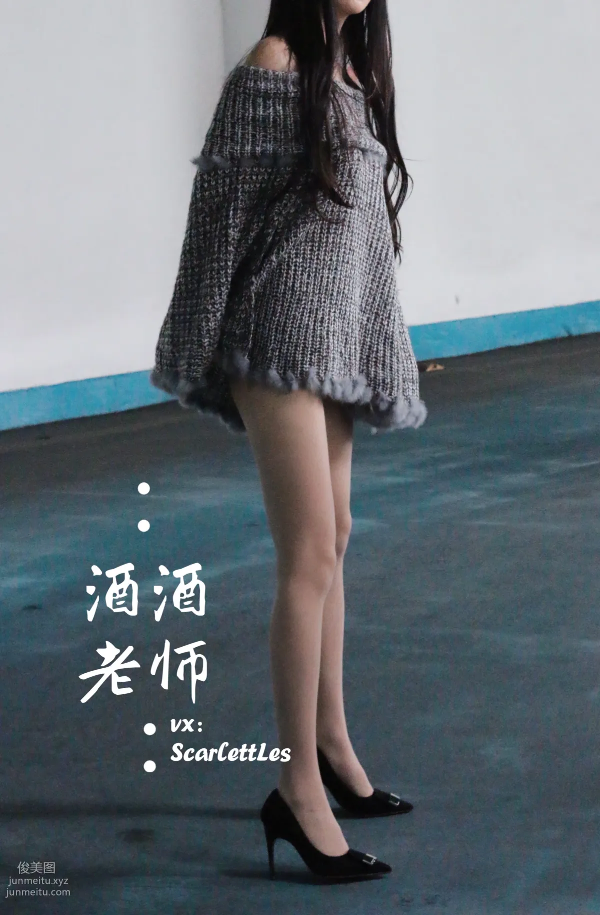 Jiujiu Laoshi photo 31
