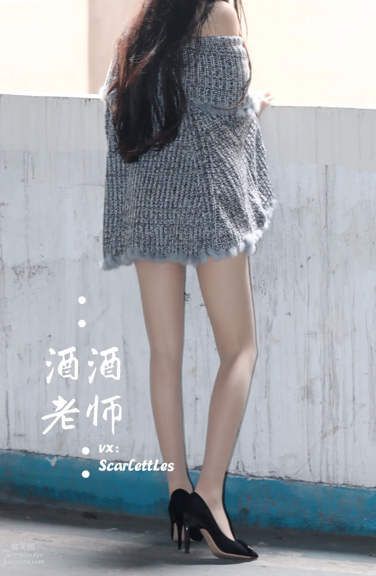 Jiujiu Laoshi photo 32