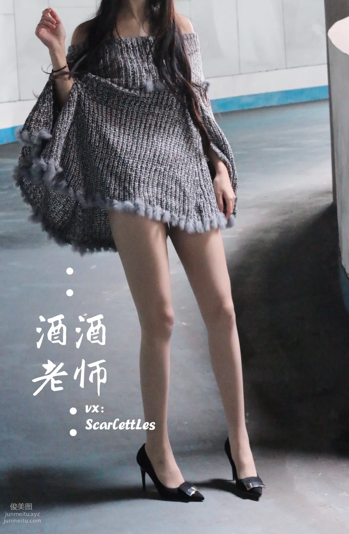 Jiujiu Laoshi photo 34