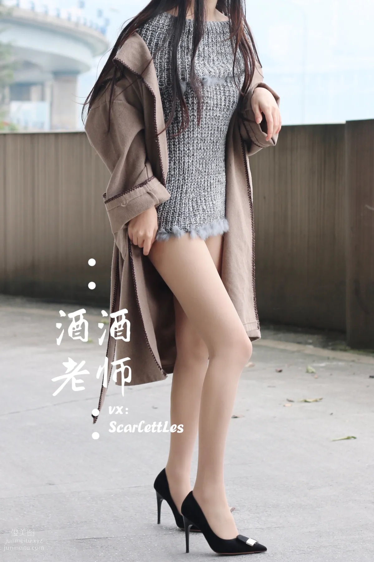 Jiujiu Laoshi photo 38