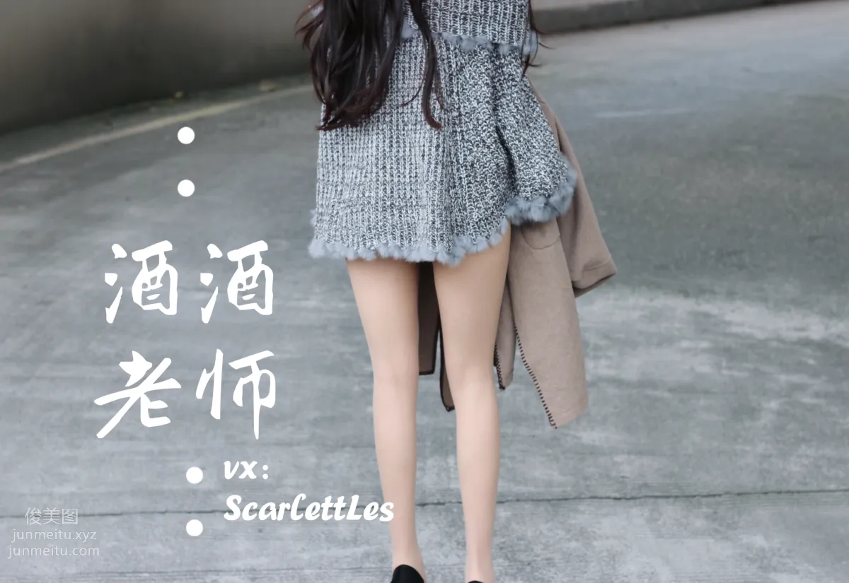 Jiujiu Laoshi photo 39