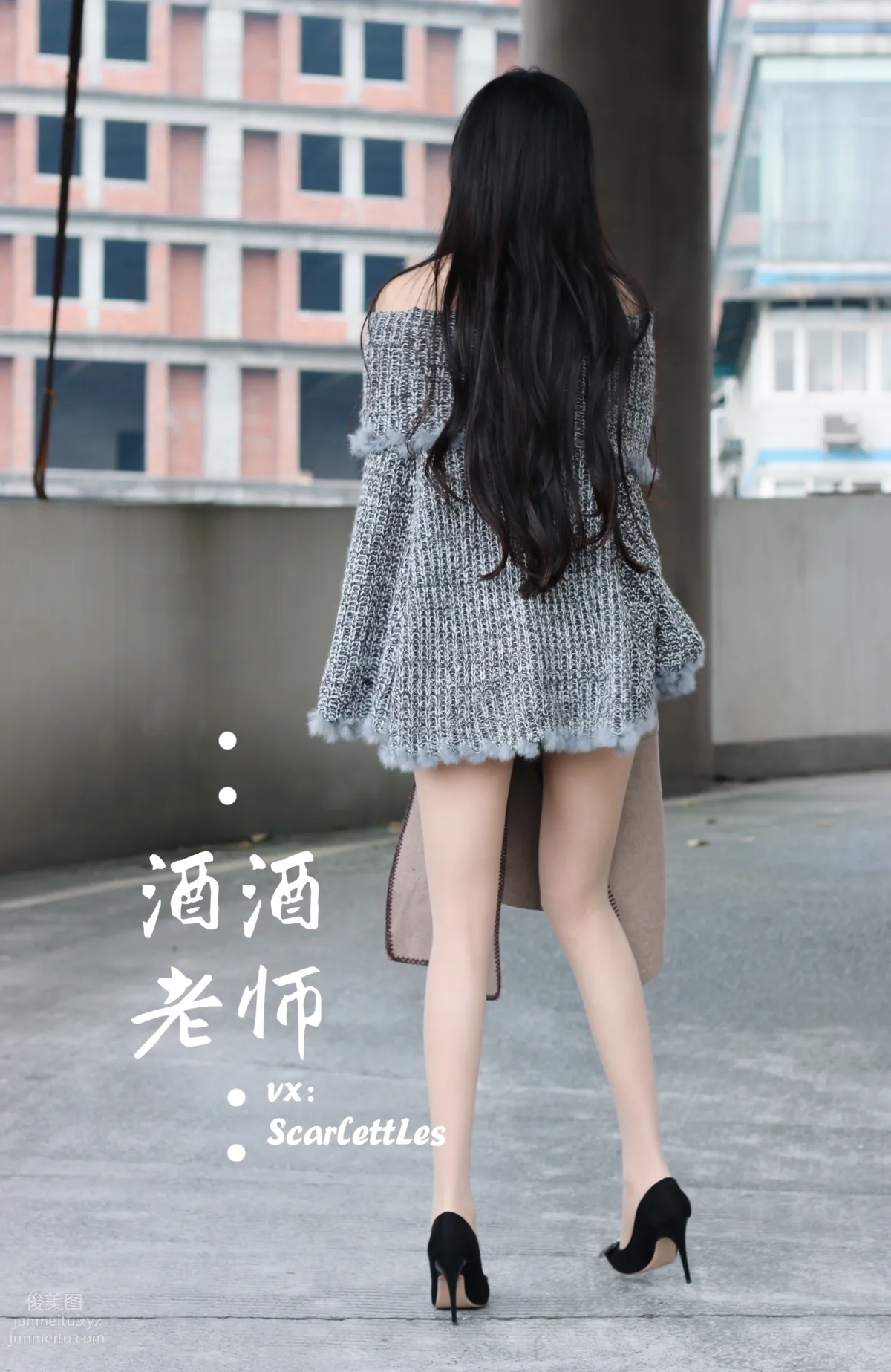 Jiujiu Laoshi photo 42