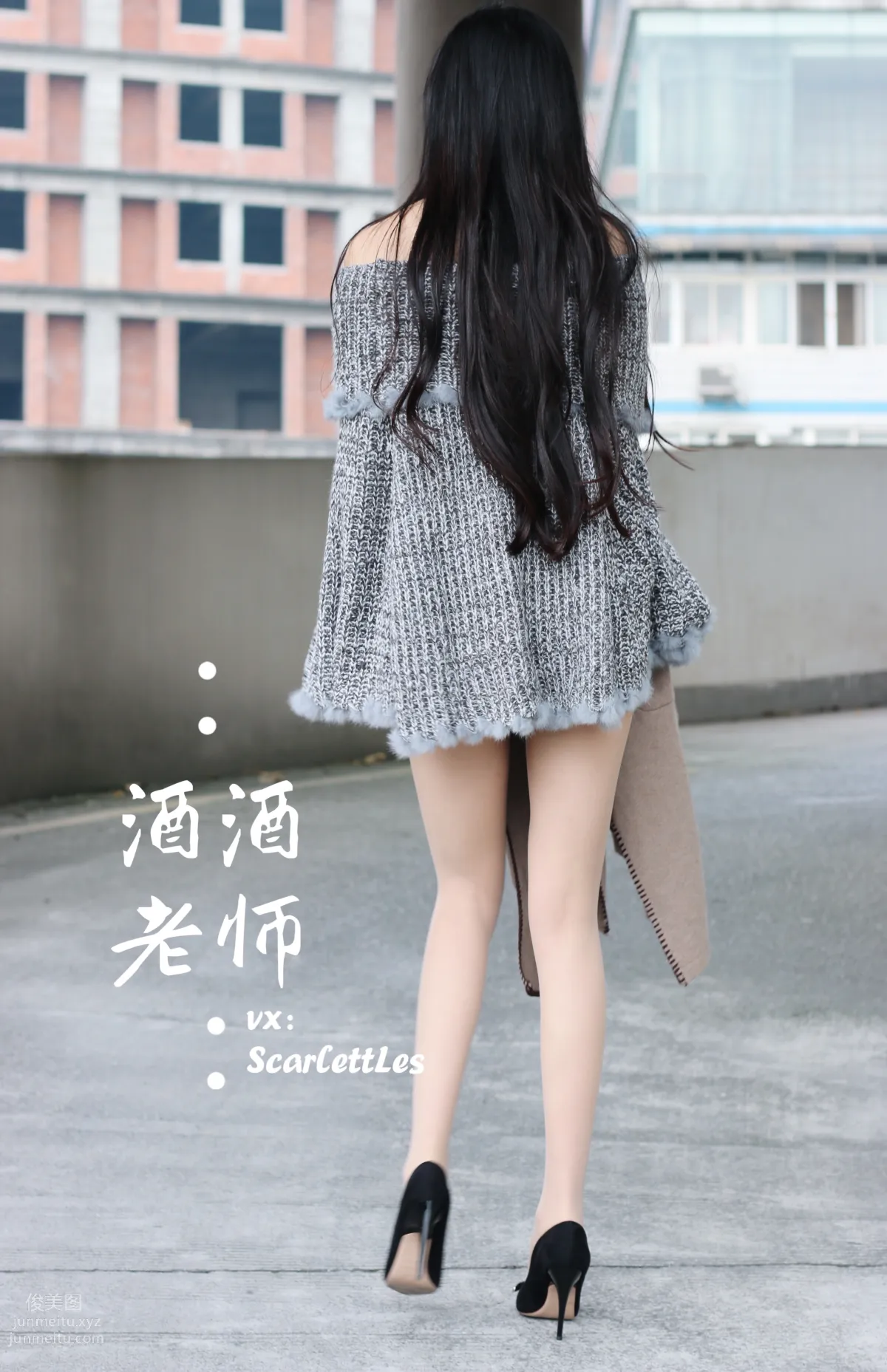Jiujiu Laoshi photo 43