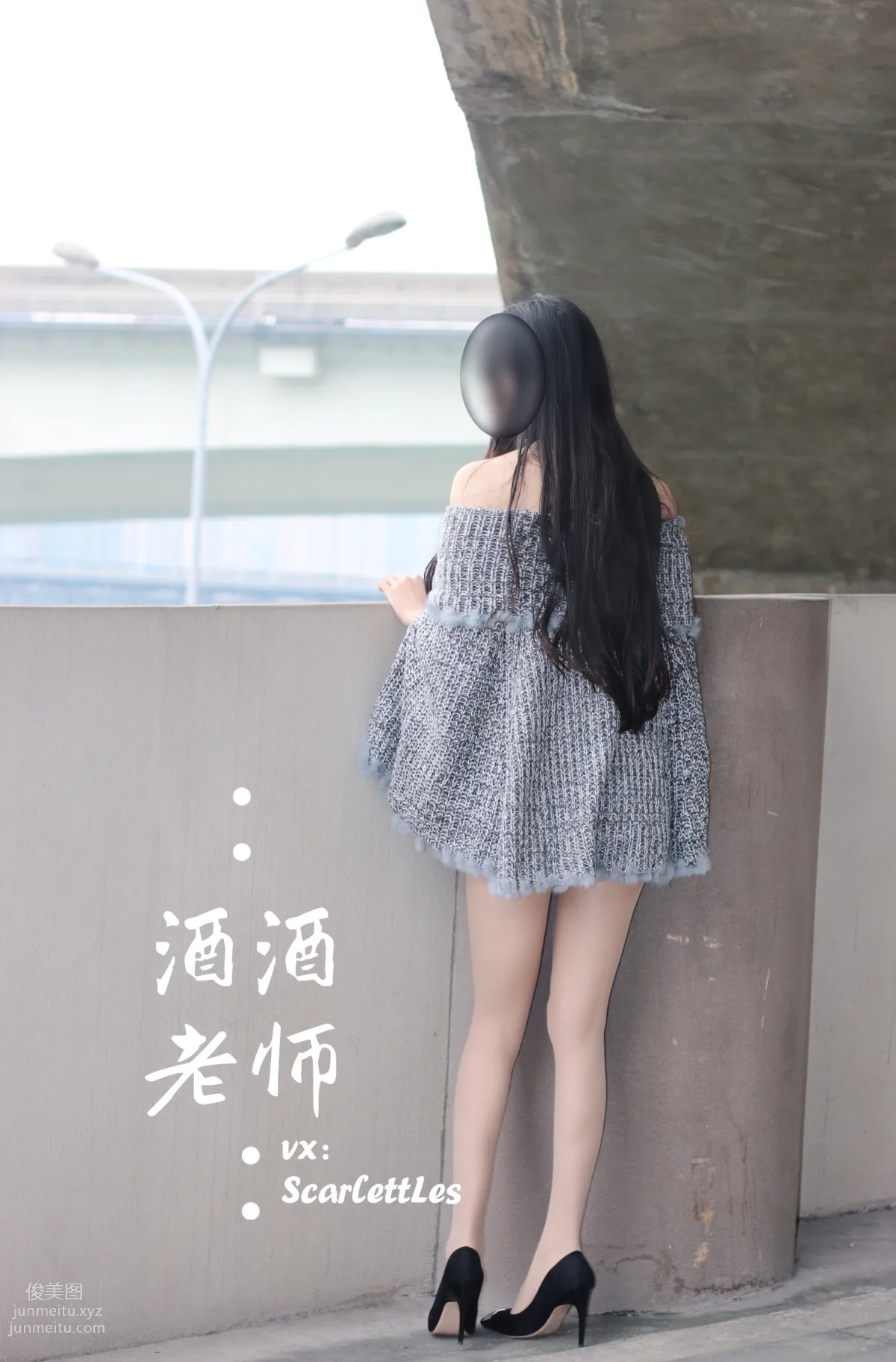 Jiujiu Laoshi photo 47