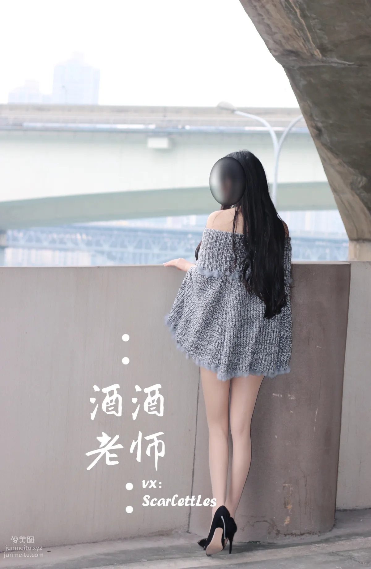 Jiujiu Laoshi photo 48