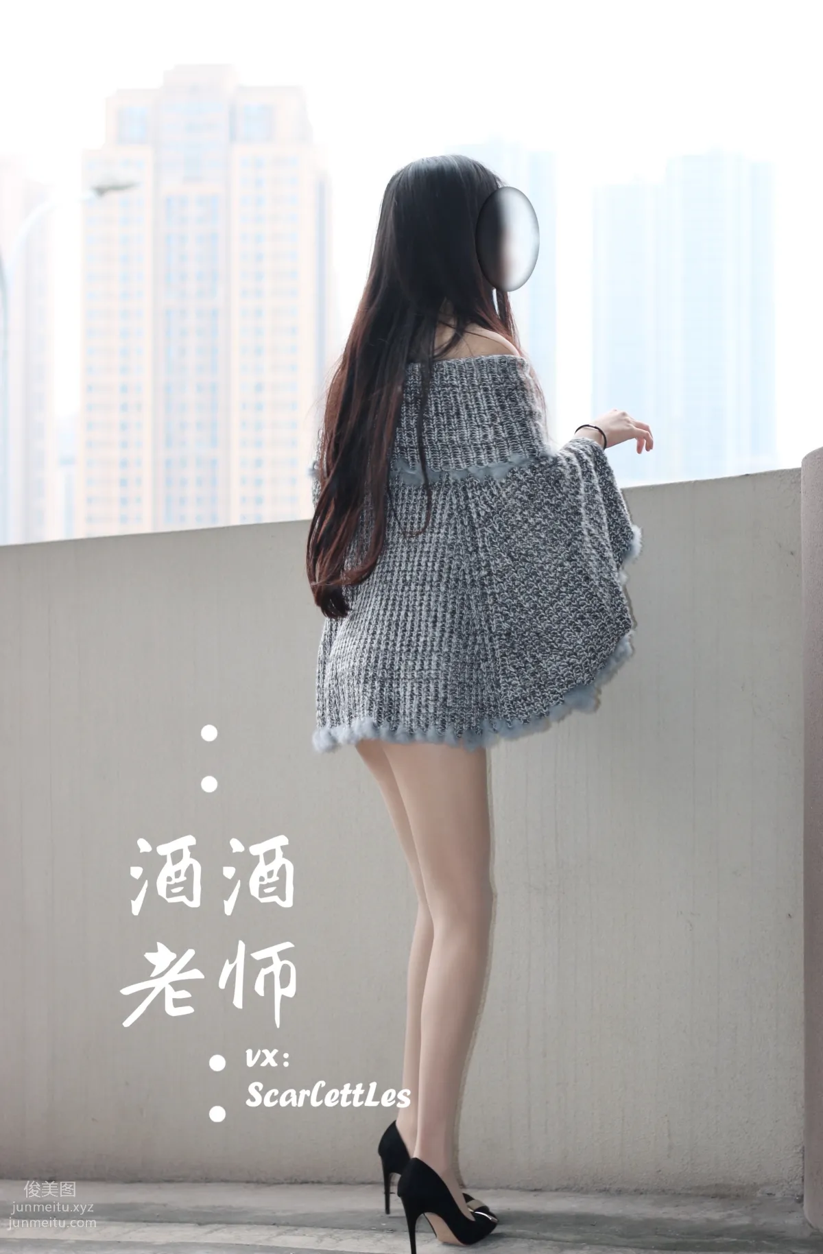 Jiujiu Laoshi photo 49