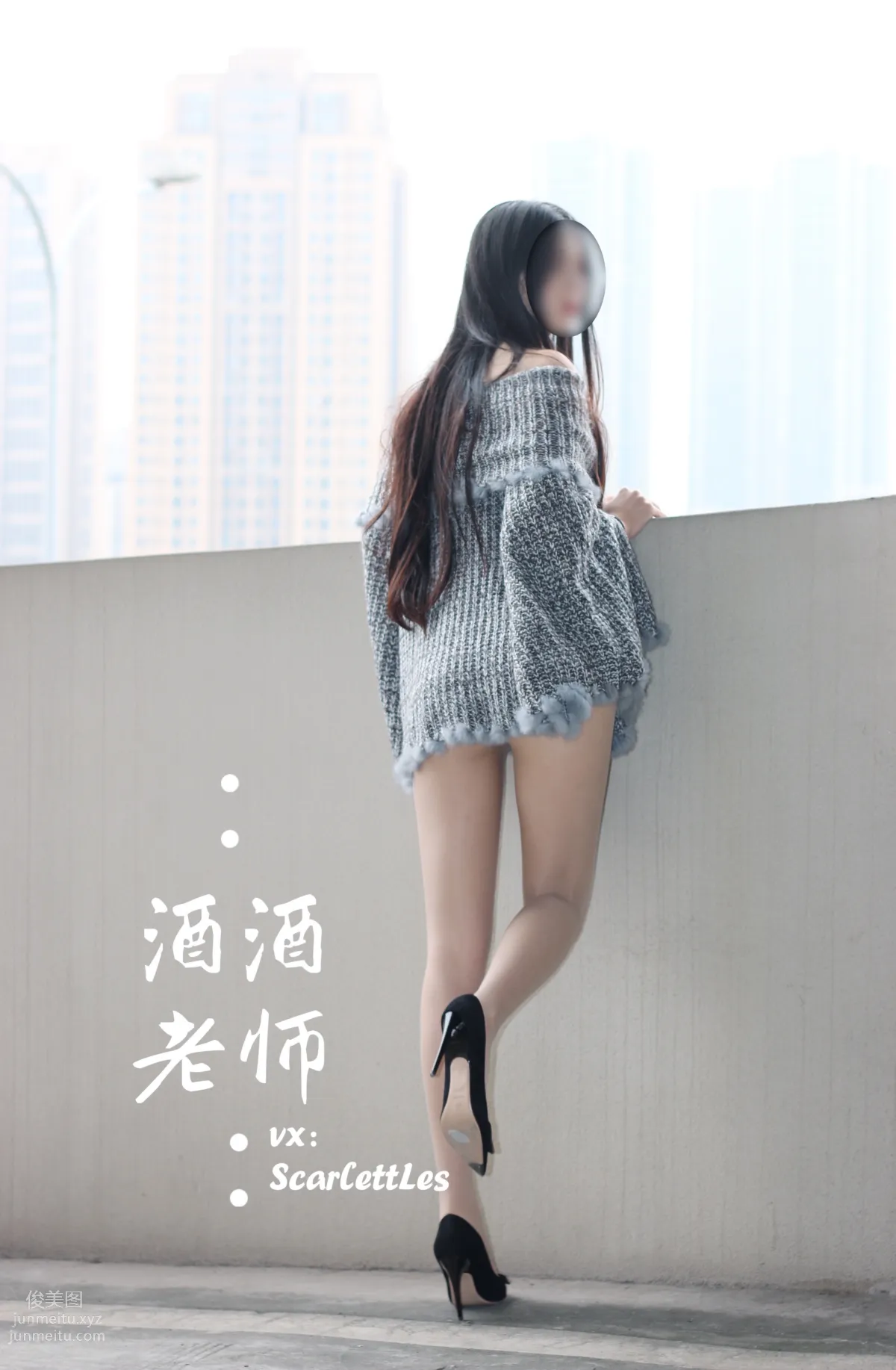 Jiujiu Laoshi photo 50