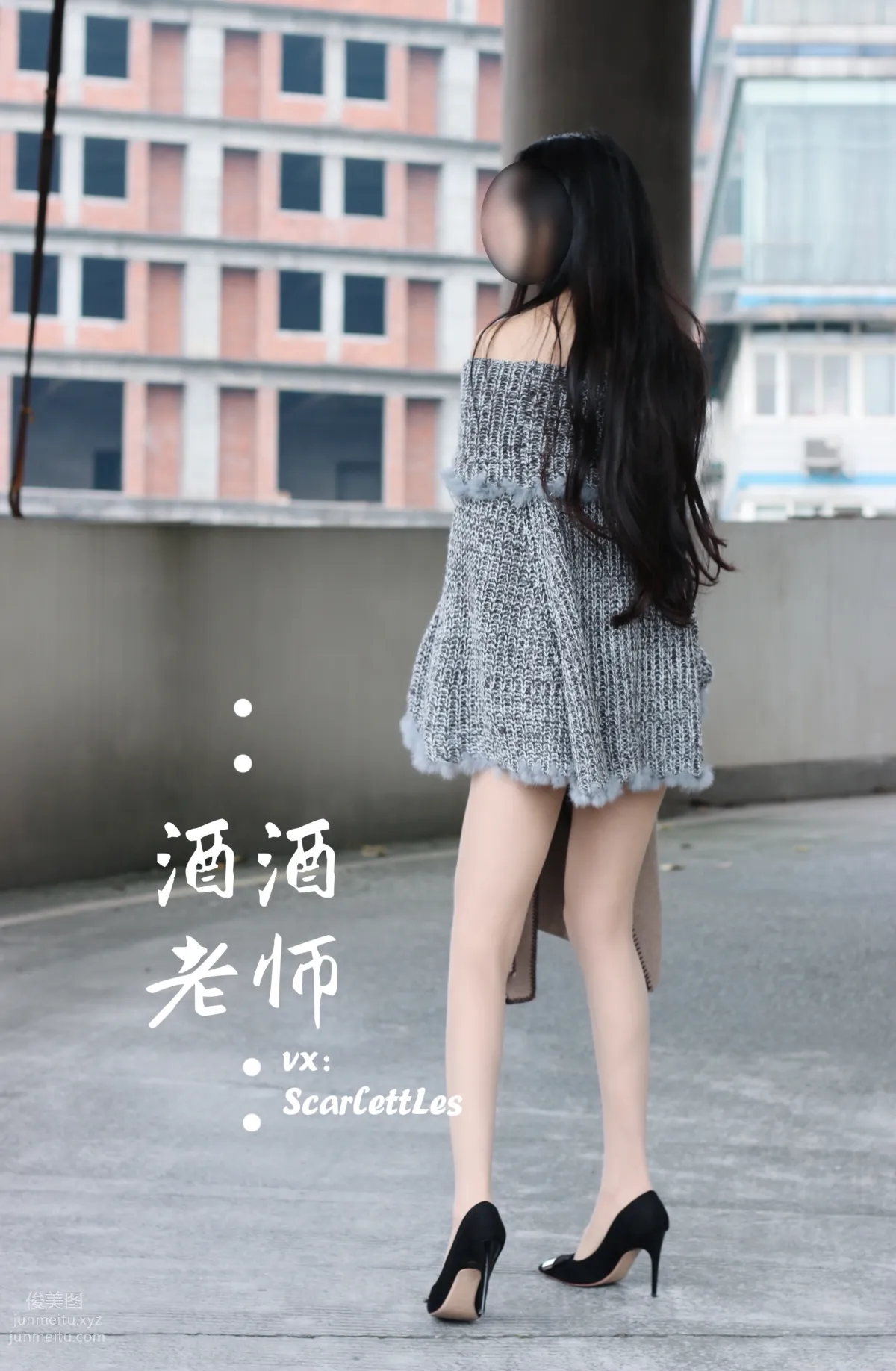 Jiujiu Laoshi photo 53
