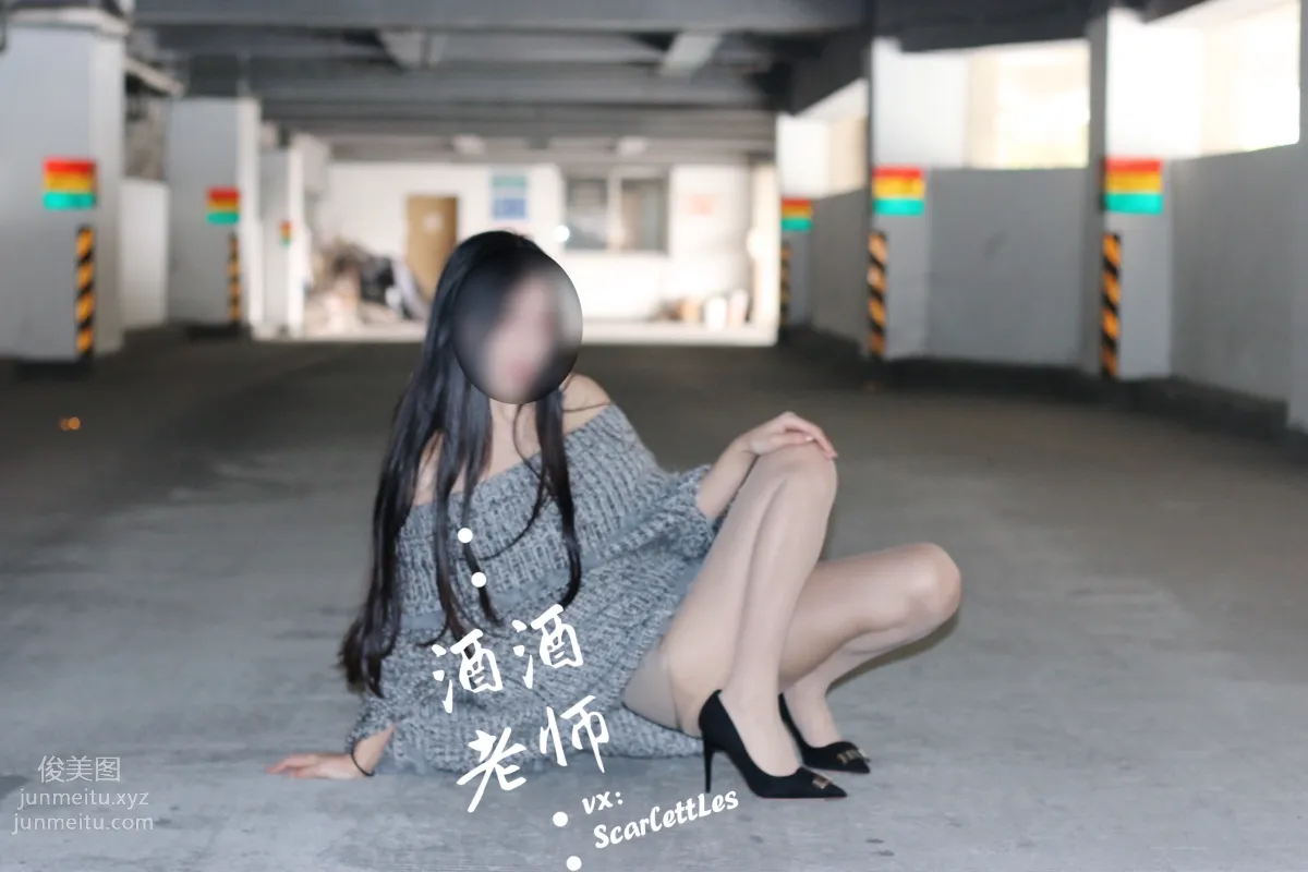 Jiujiu Laoshi photo 55