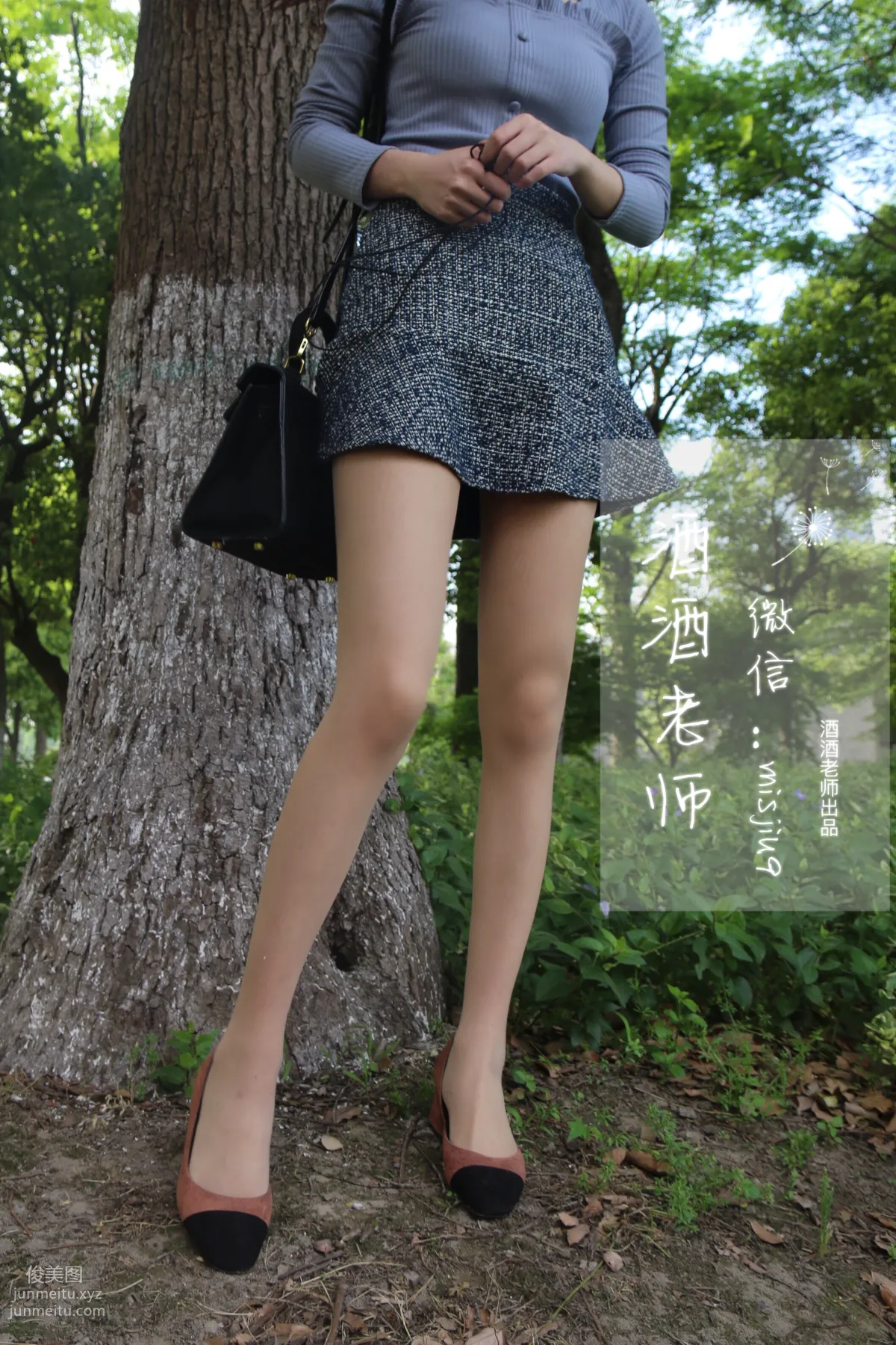 Jiujiu Laoshi photo 1